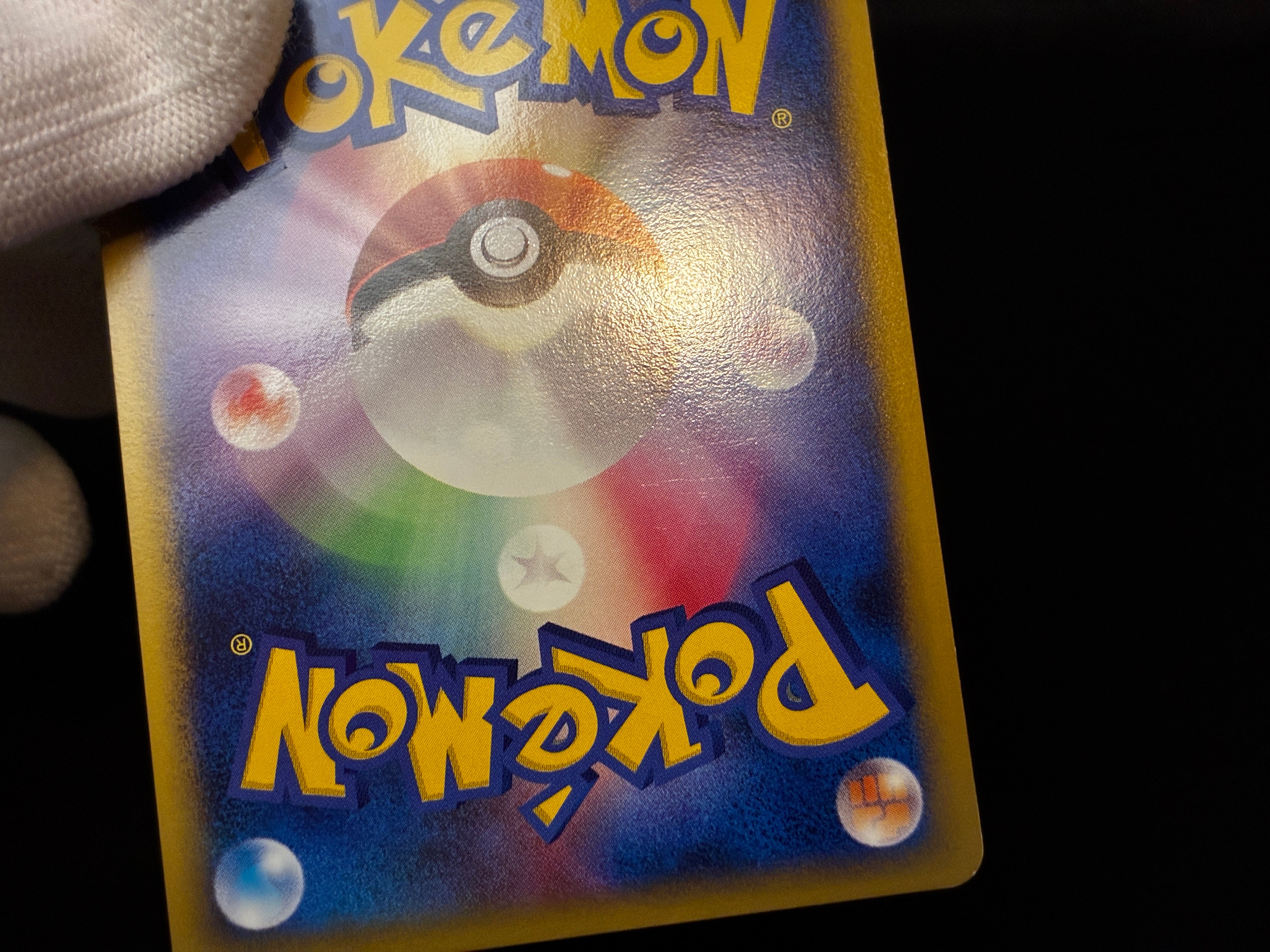 【LP】Michina Temple 044/DPt-P | Movie Promo | Pokemon Card Japanese