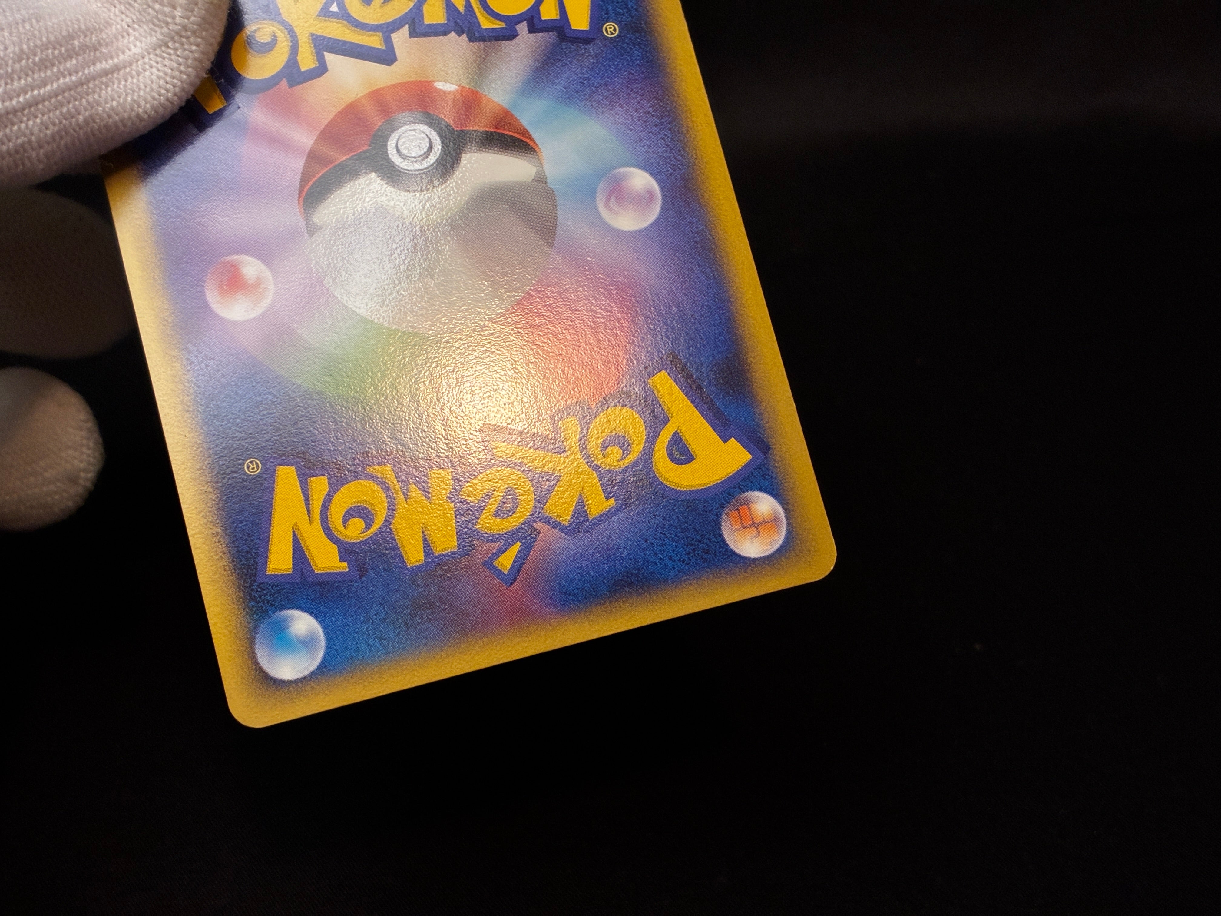 【LP】Michina Temple 044/DPt-P | Movie Promo | Pokemon Card Japanese