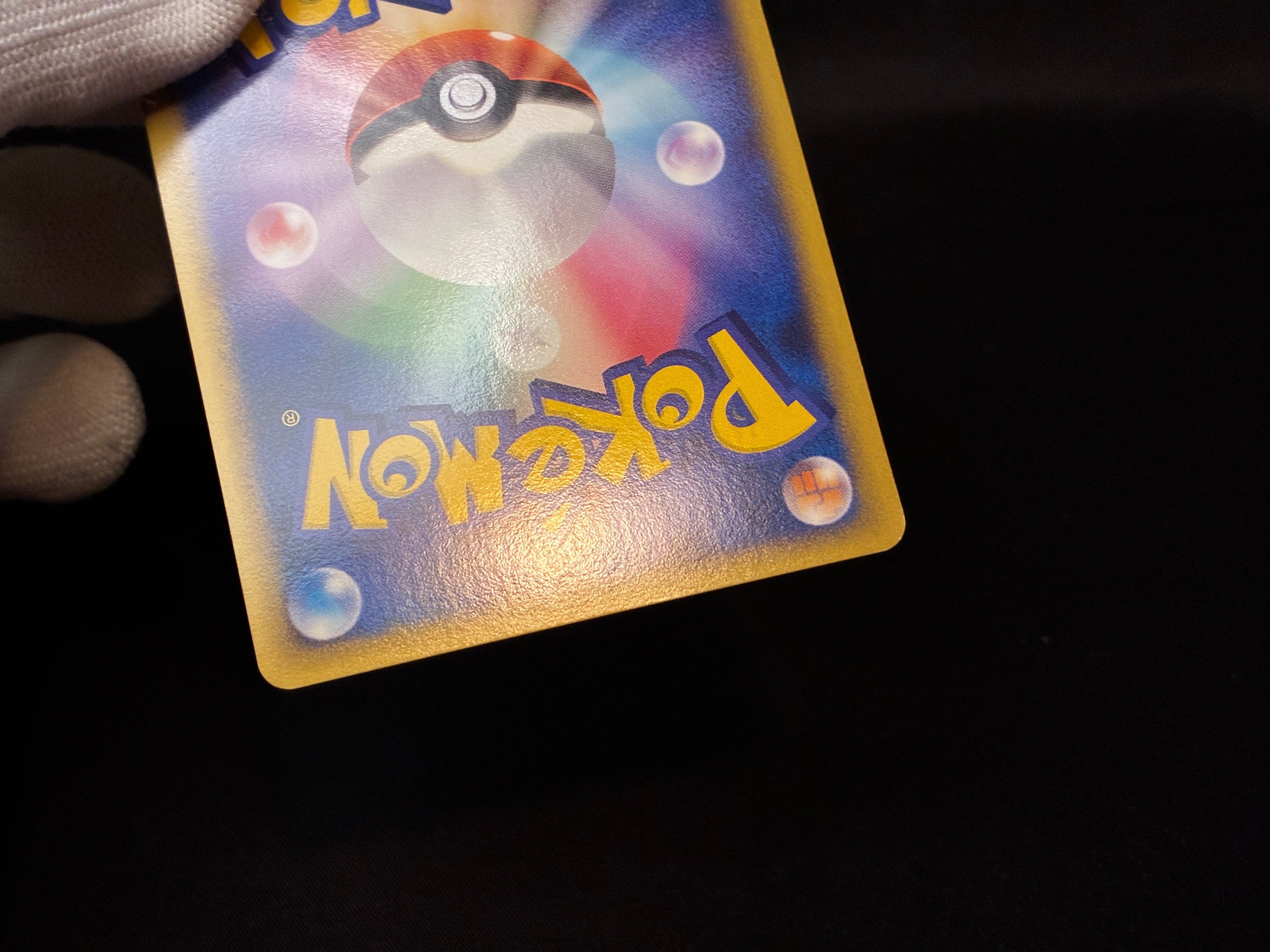 【LP】Michina Temple 044/DPt-P | Movie Promo | Pokemon Card Japanese