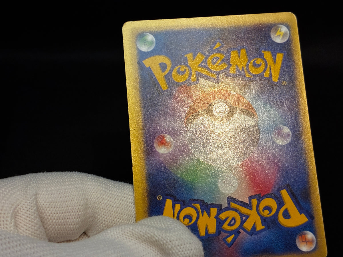 【MP】Morty's Gengar 021/141 | 1st Edition VS series | Japanese Pokemon Card