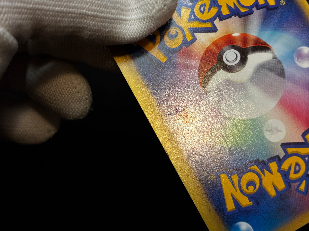 【MP】Morty's Gengar 021/141 | 1st Edition VS series | Japanese Pokemon Card