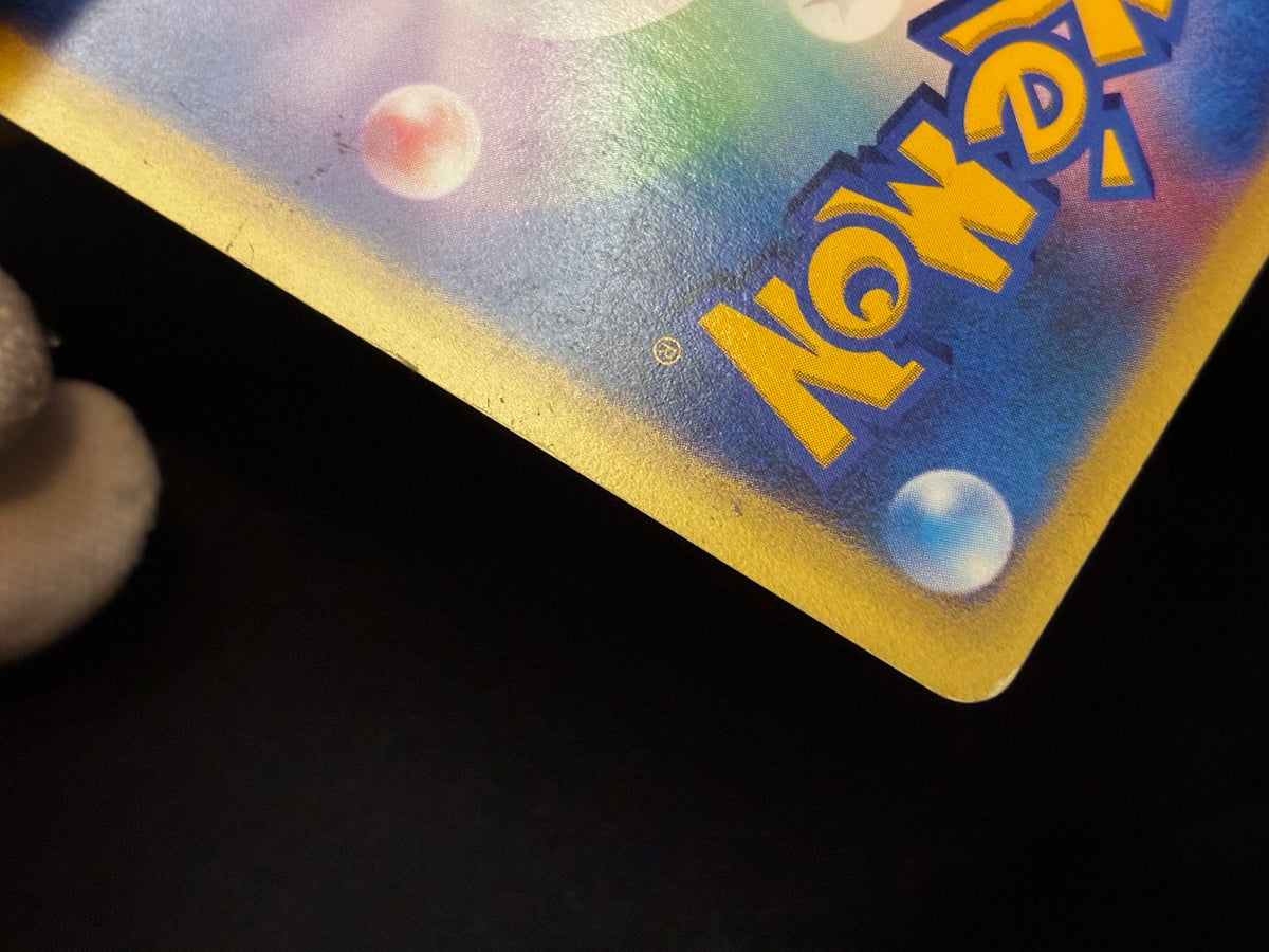 【MP】Morty's Gengar 021/141 | 1st Edition VS series | Japanese Pokemon Card