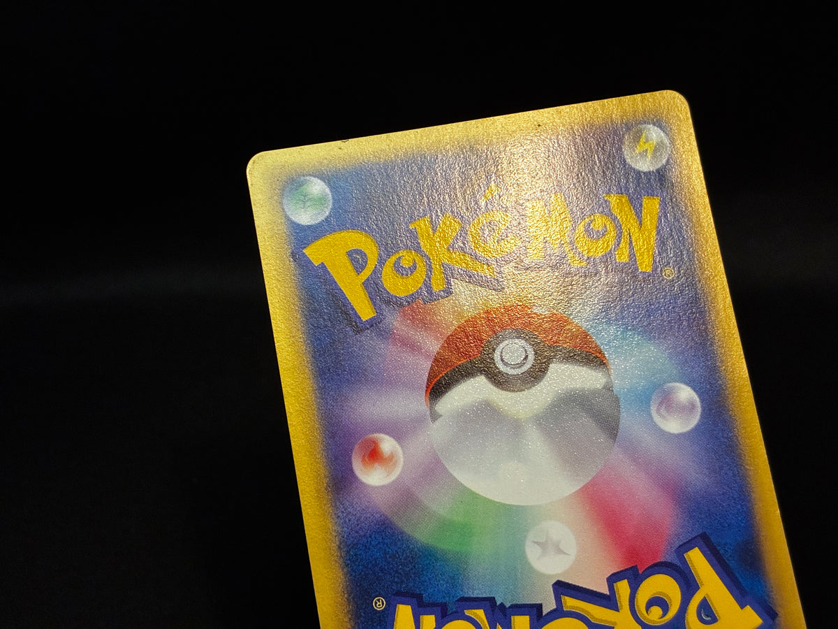 【MP】Bruno's Hitmontop 086/141 | VS Series 1st Ed | Pokemon Card Japanese