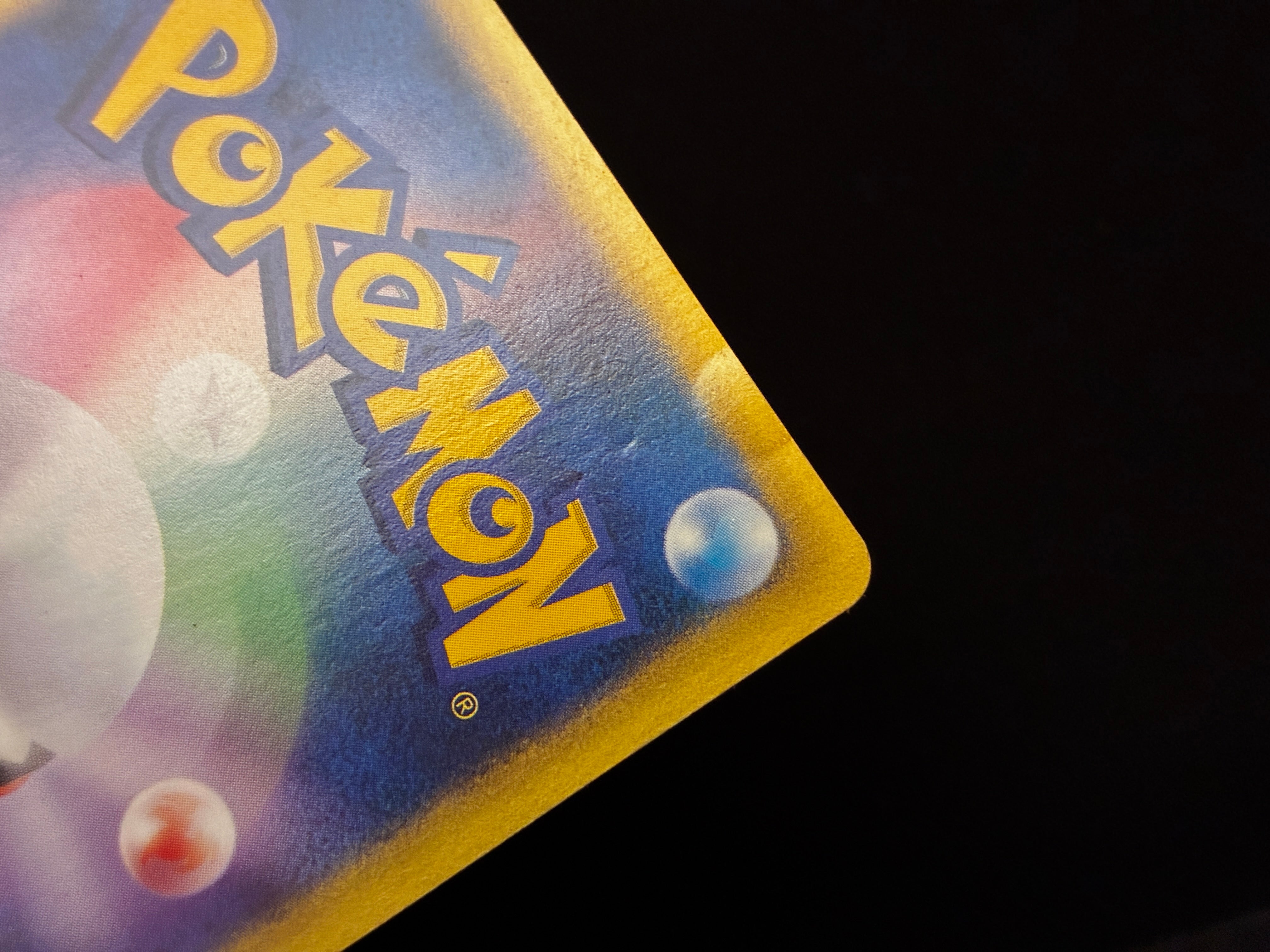 【MP】Bruno's Hitmontop 086/141 | VS Series 1st Ed | Pokemon Card Japanese