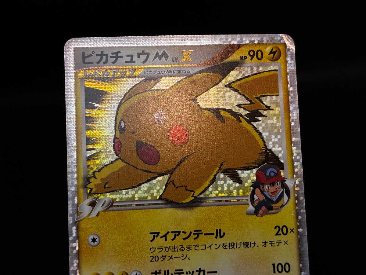 【HP】Pikachu M LV.X 043/DPt-P | Arceus Movie Promo | Pokemon Card Japanese
