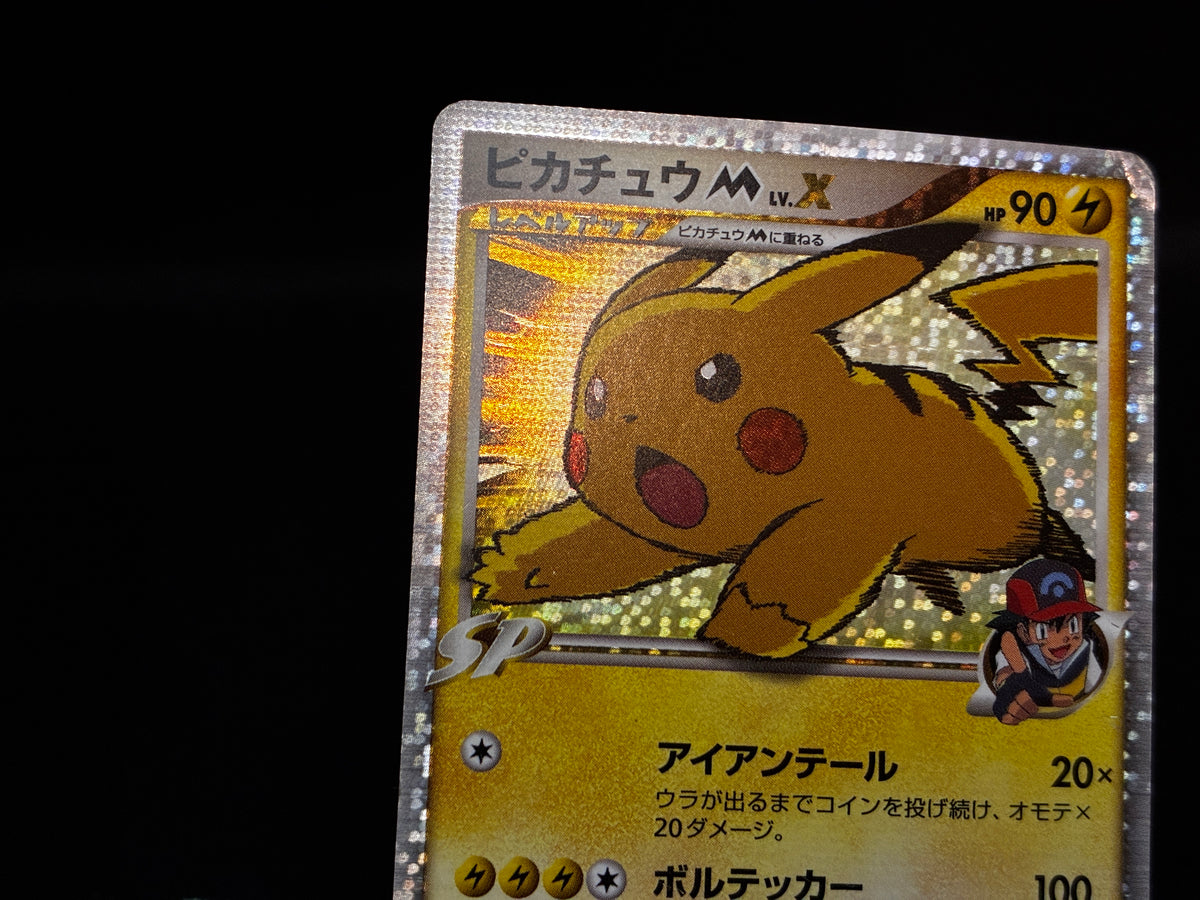 【HP】Pikachu M LV.X 043/DPt-P | Arceus Movie Promo | Pokemon Card Japanese