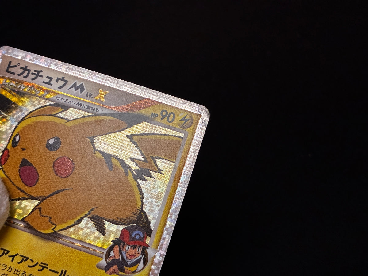 【HP】Pikachu M LV.X 043/DPt-P | Arceus Movie Promo | Pokemon Card Japanese