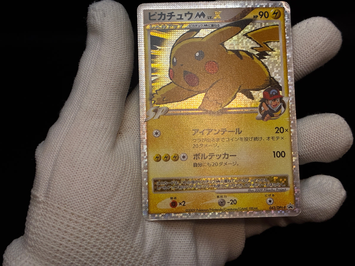 【HP】Pikachu M LV.X 043/DPt-P | Arceus Movie Promo | Pokemon Card Japanese