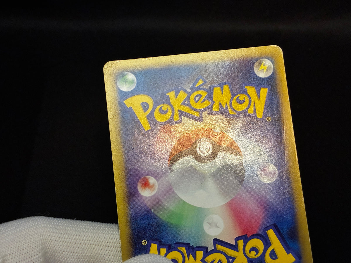 【HP】Pikachu M LV.X 043/DPt-P | Arceus Movie Promo | Pokemon Card Japanese