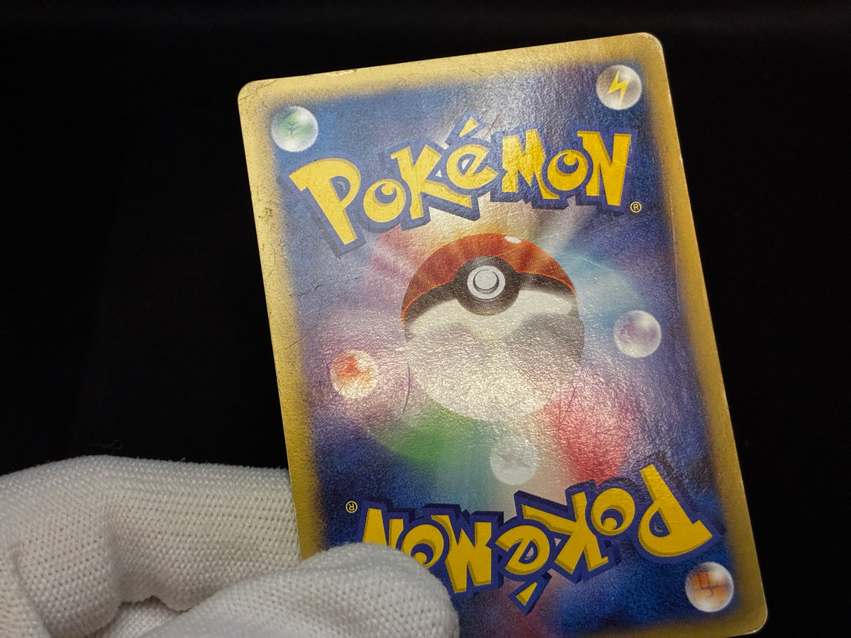 【HP】Pikachu M LV.X 043/DPt-P | Arceus Movie Promo | Pokemon Card Japanese