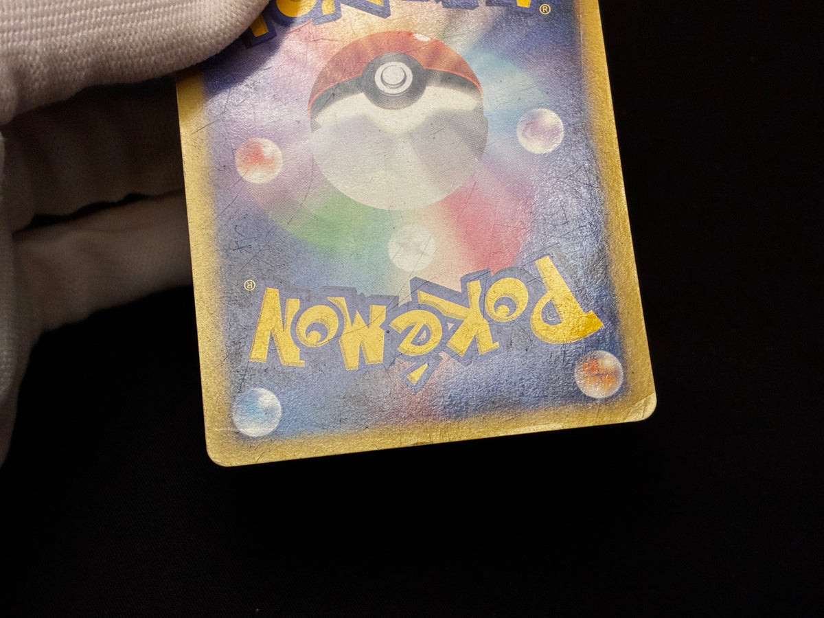 【HP】Pikachu M LV.X 043/DPt-P | Arceus Movie Promo | Pokemon Card Japanese