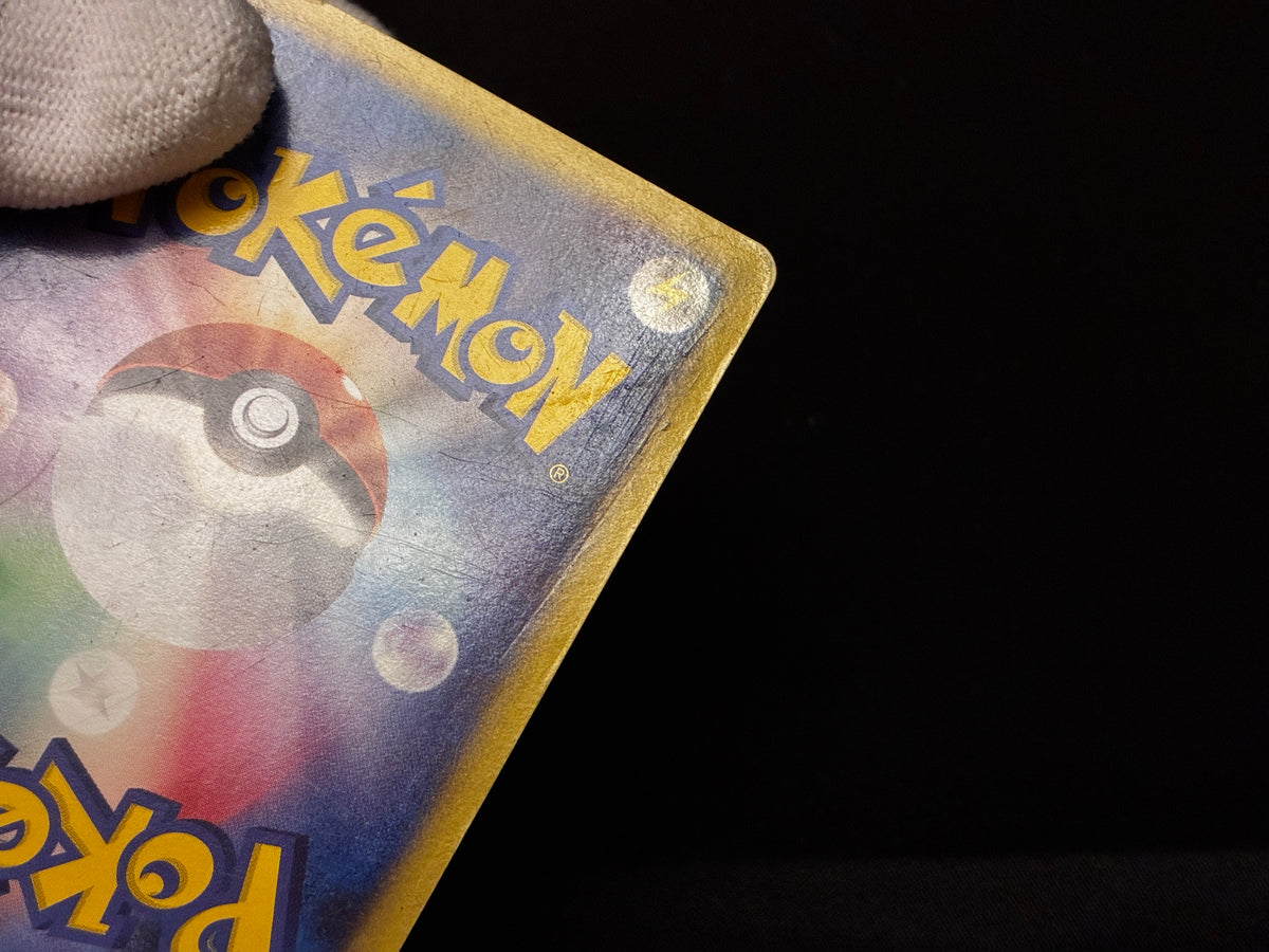 【HP】Pikachu M LV.X 043/DPt-P | Arceus Movie Promo | Pokemon Card Japanese