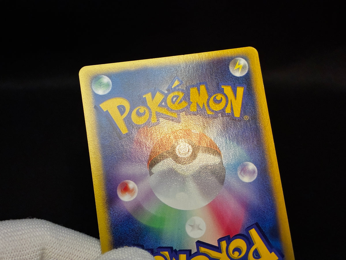 【LP】Bruno's Steelix 084/141 | VS Series 1st Ed | Pokemon Card Japanese