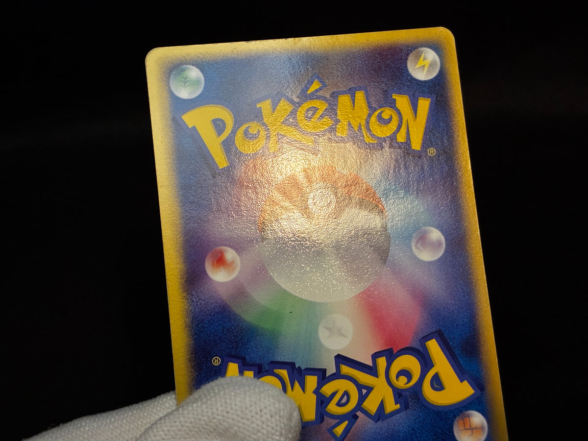 【MP】Rocket's Mewtwo ex 064/084 | EX Team Rocket Returns | Pokemon Card Japanese