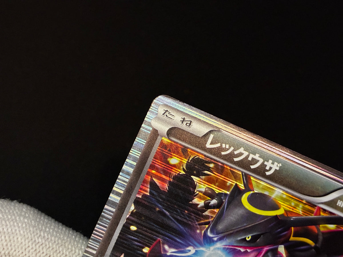 【MP】Rayquaza 144/BW-P | Nobunaga's Ambition 2012 | Japanese Promo
