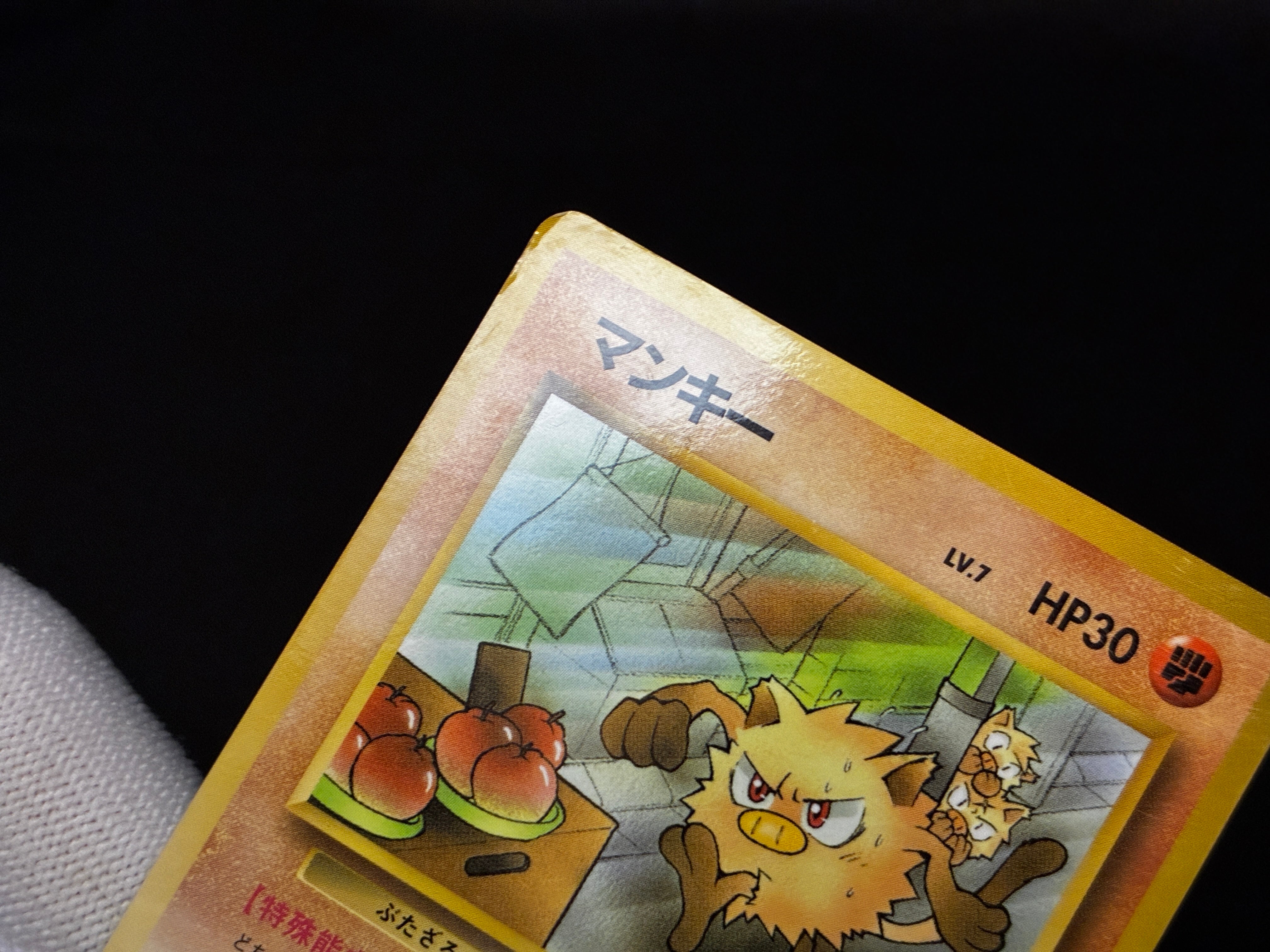 【MP】Mankey No.056 | Natta Wake Promo Vol.1 Glossy | Pokemon Card Japanese