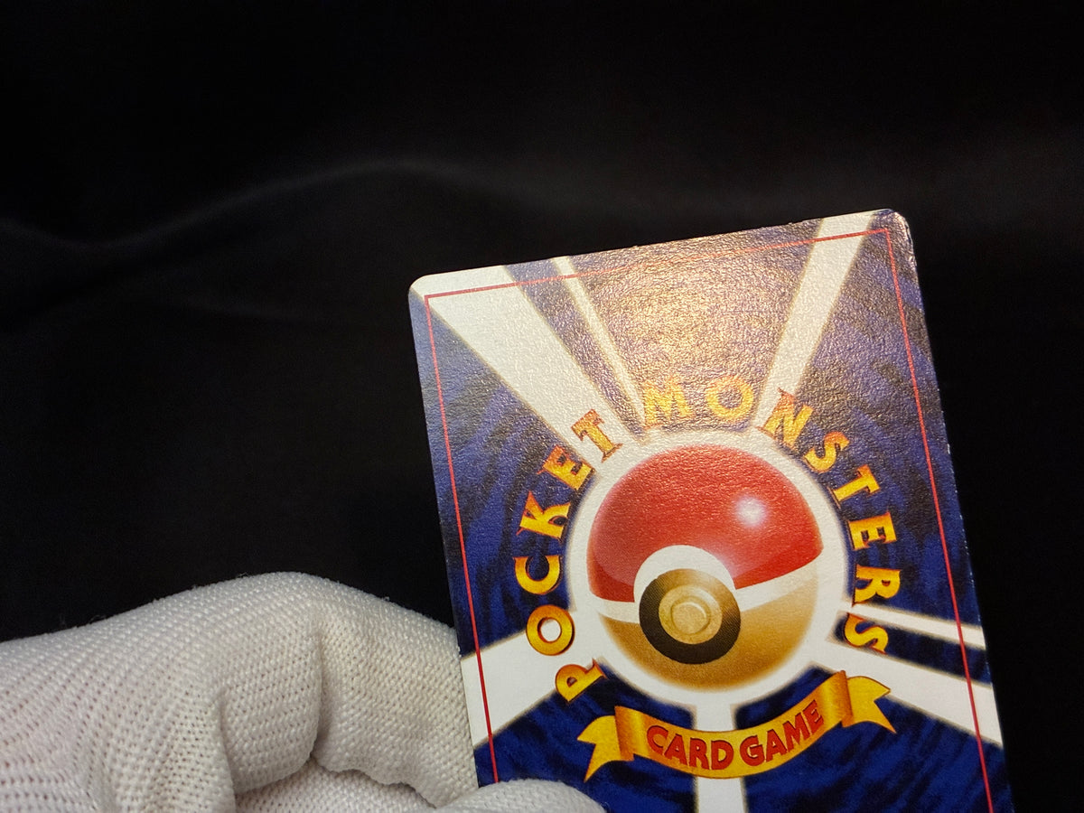 【MP】Mankey No.056 | Natta Wake Promo Vol.1 Glossy | Pokemon Card Japanese