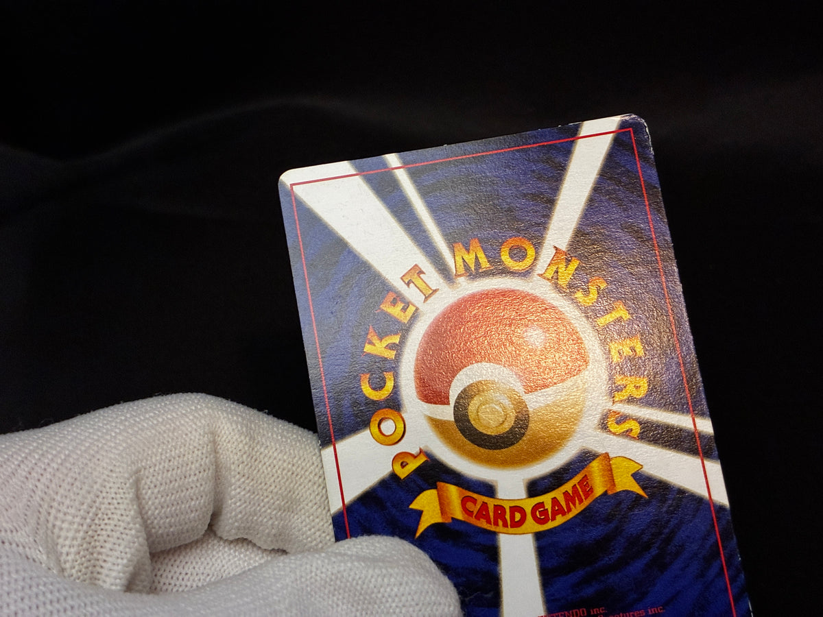 【MP】Mankey No.056 | Natta Wake Promo Vol.1 Glossy | Pokemon Card Japanese