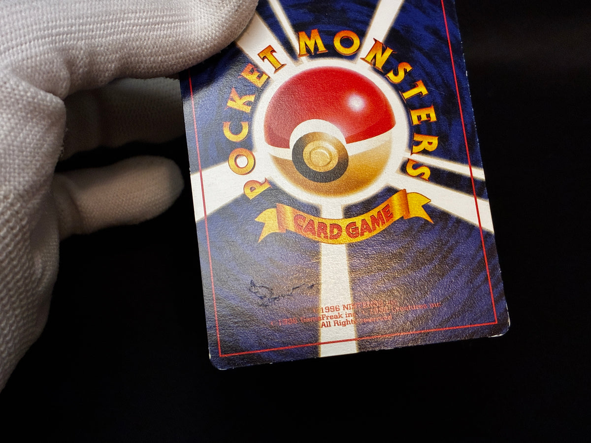 【MP】Mankey No.056 | Natta Wake Promo Vol.1 Glossy | Pokemon Card Japanese