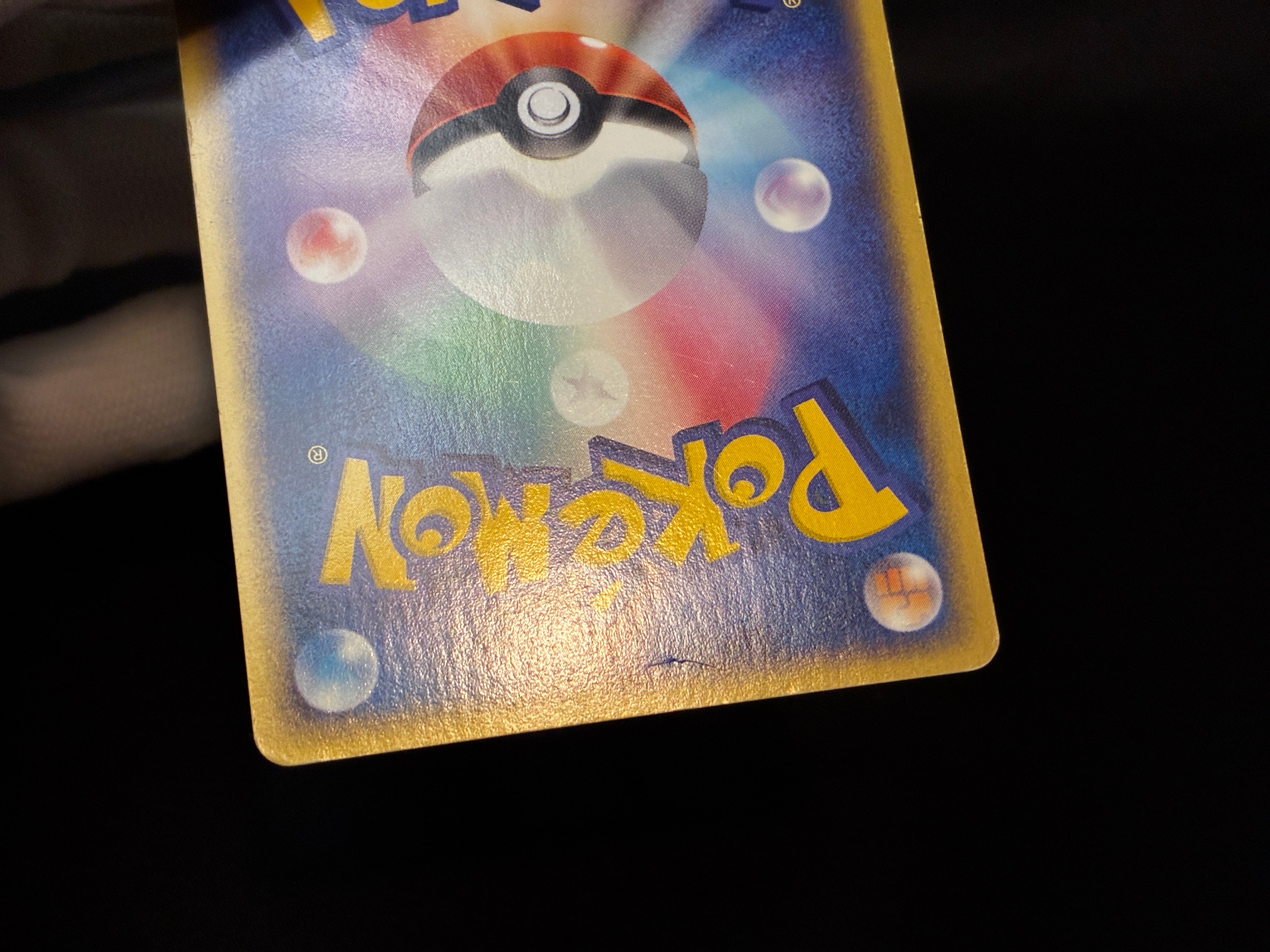 【LP】Houndoom 070/088 |  Mysterious Mountains | Pokemon Card Japanese