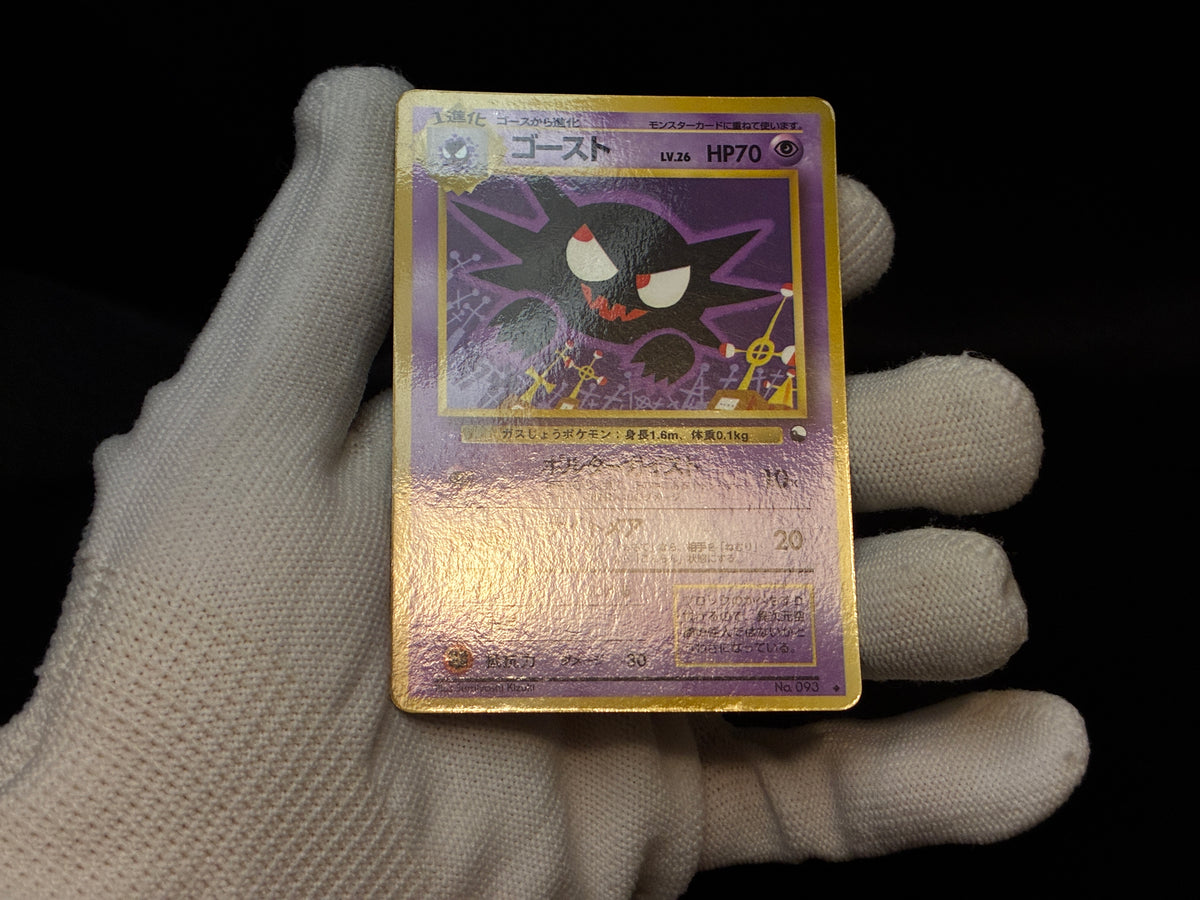 【MP】Haunter No.093 | Vending Series 3 | Pokemon Card Japanese