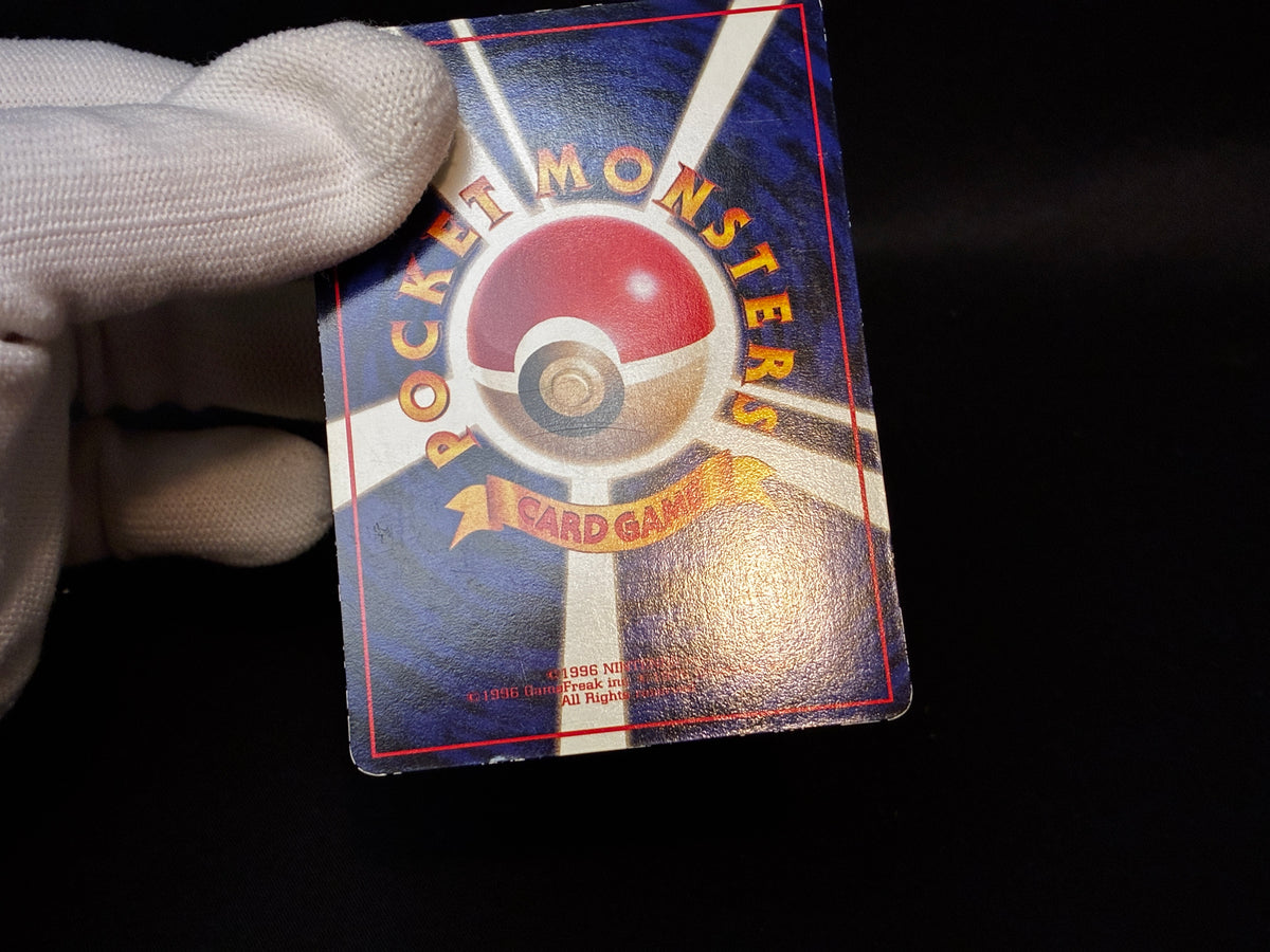【MP】Haunter No.093 | Vending Series 3 | Pokemon Card Japanese