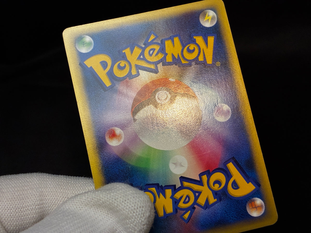 【LP】Rocket's Tyranitar 142/141 1st Edition | VS Series Holo | Pokemon Card Japanese