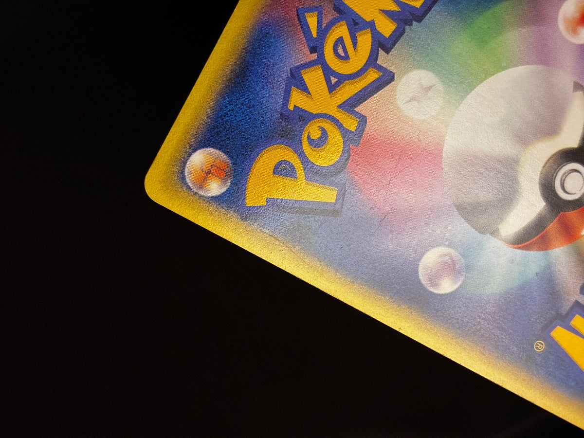 【LP】Rocket's Tyranitar 142/141 1st Edition | VS Series Holo | Pokemon Card Japanese
