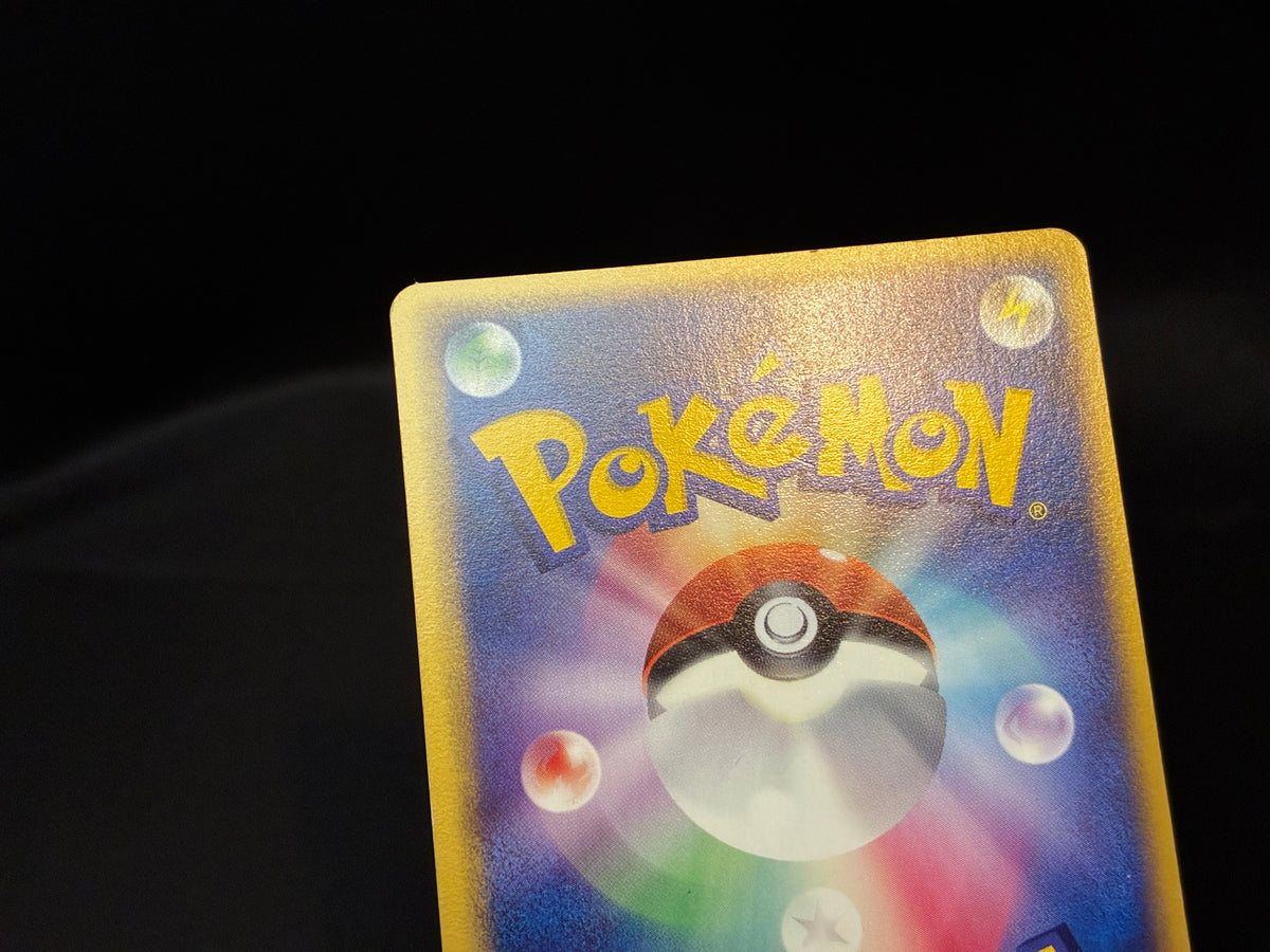 【LP】Treecko 037/PCG-P | Promo Yokohama Pokemon Center | Pokemon Card Japanese
