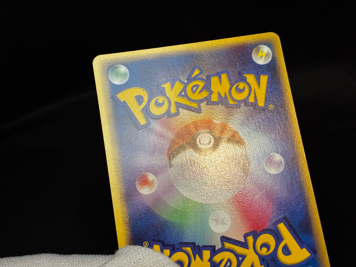 【LP】Treecko 037/PCG-P | Promo Yokohama Pokemon Center | Pokemon Card Japanese