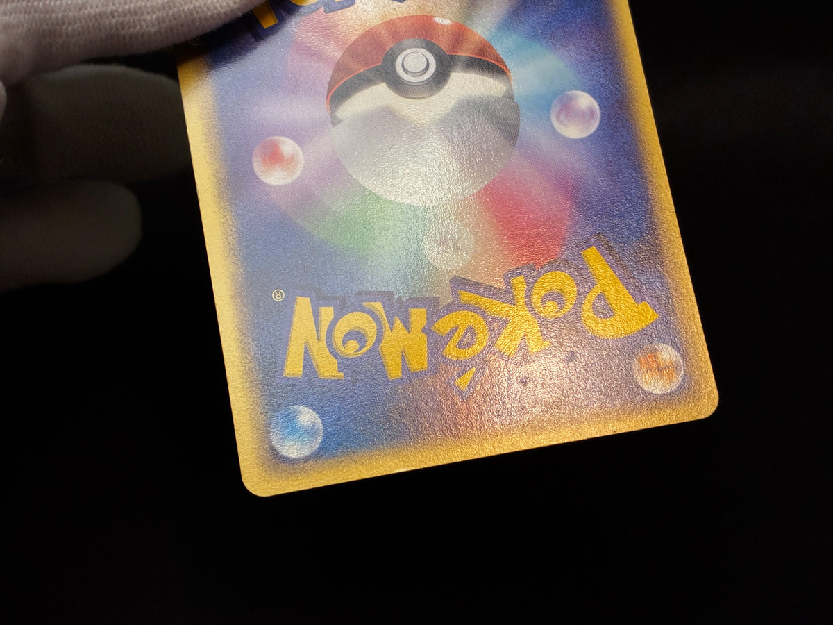 【LP】Treecko 037/PCG-P | Promo Yokohama Pokemon Center | Pokemon Card Japanese
