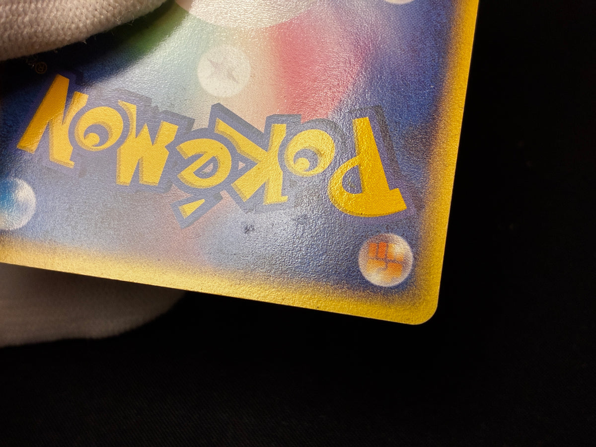 【LP】Treecko 037/PCG-P | Promo Yokohama Pokemon Center | Pokemon Card Japanese