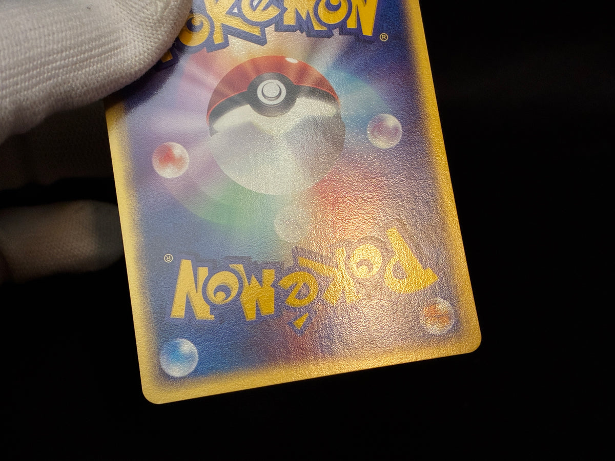 【LP】Forina's Absol 040/ADV-P | Players Fan Club Lottery Promo | Pokemon Card Japanese