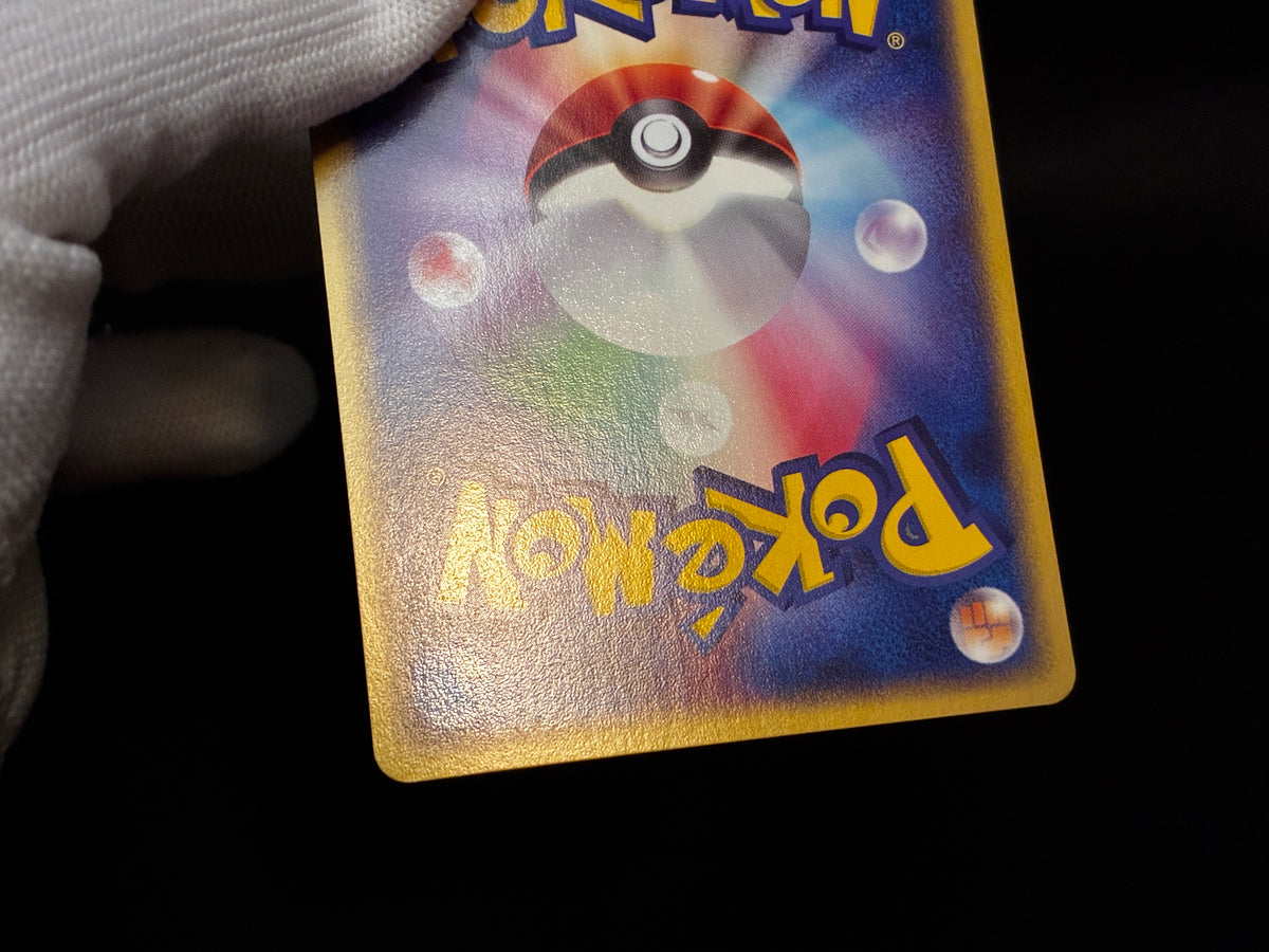 【LP】Forina's Absol 040/ADV-P | Players Fan Club Lottery Promo | Pokemon Card Japanese