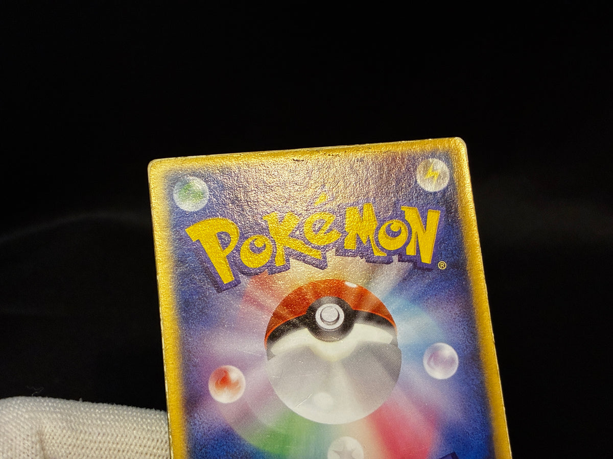 【MP】Sky-Splitting Deoxys VS 3D MoviePack Lenticular | Pokemon Card Japanese