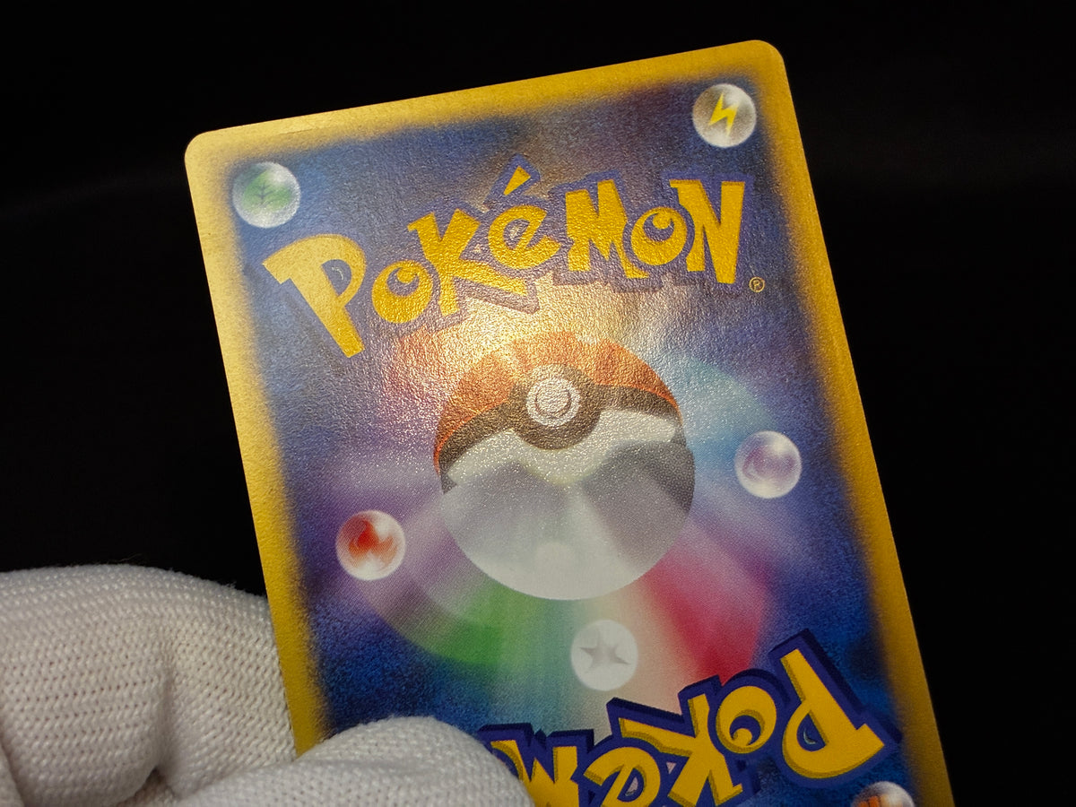 【LP】Karen's Tyranitar 090/141 1st ED | VS Series | Japanese Pokemon Card
