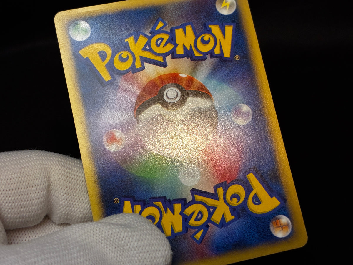 【LP】Karen's Tyranitar 090/141 1st ED | VS Series | Japanese Pokemon Card