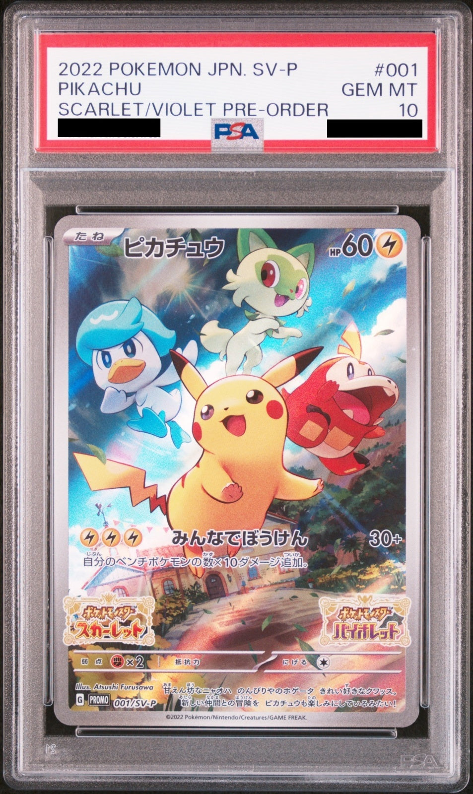 【PSA 10】Pikachu 001/SV-P / Japanese Promo