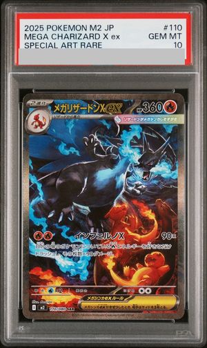 【PSA 10】Mega Charizard X Ex SAR 110/080 / Inferno X M2 / Japanese
