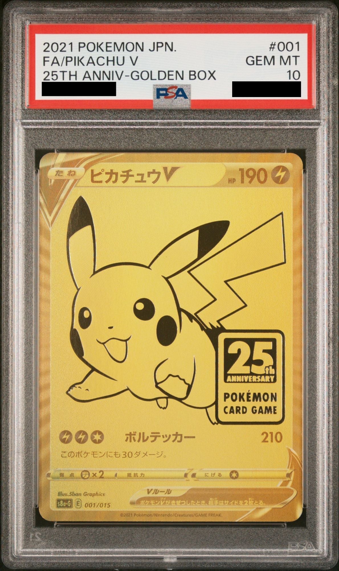 【PSA 10】Pikachu V 001/015 / 25th Anniversary Golden Box s8ag / Japanese