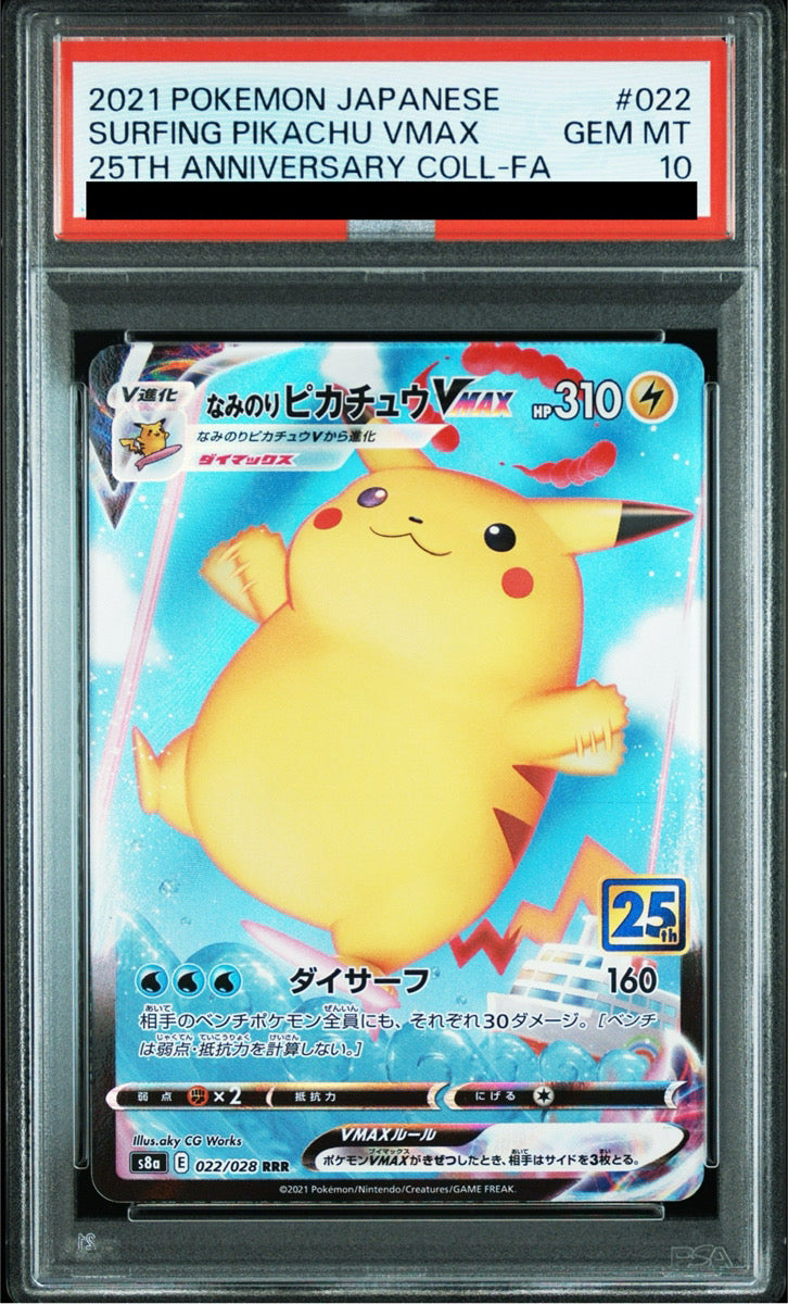 【PSA 10】Surfing Pikachu VMAX RRR 022/028 / 25th Anniversary Collection S8a / Japanese