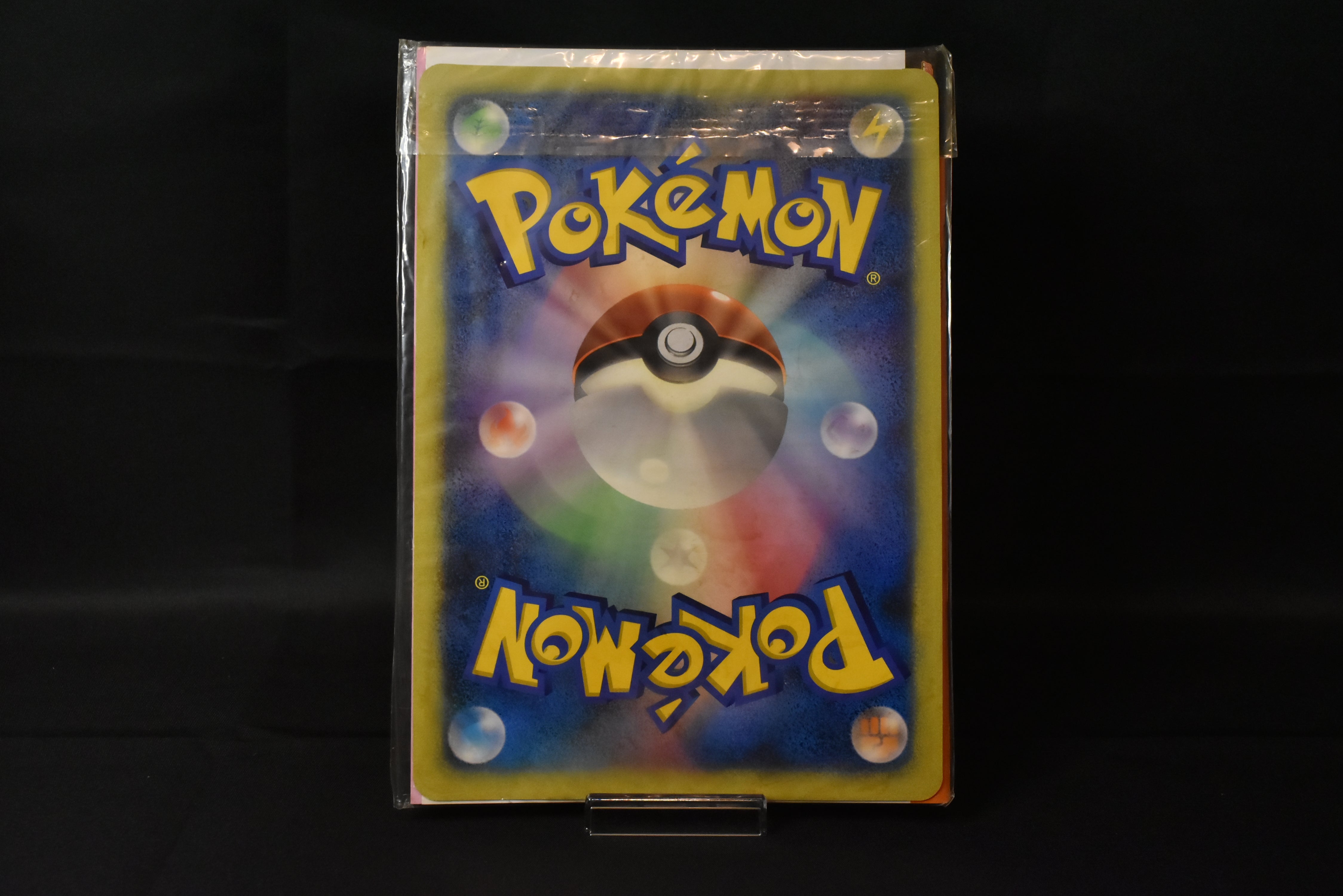 【LP】Shadow Lugia Jumbo Card & Scoop Magazine Booklet Set | Pokemon XD Promo Japanese