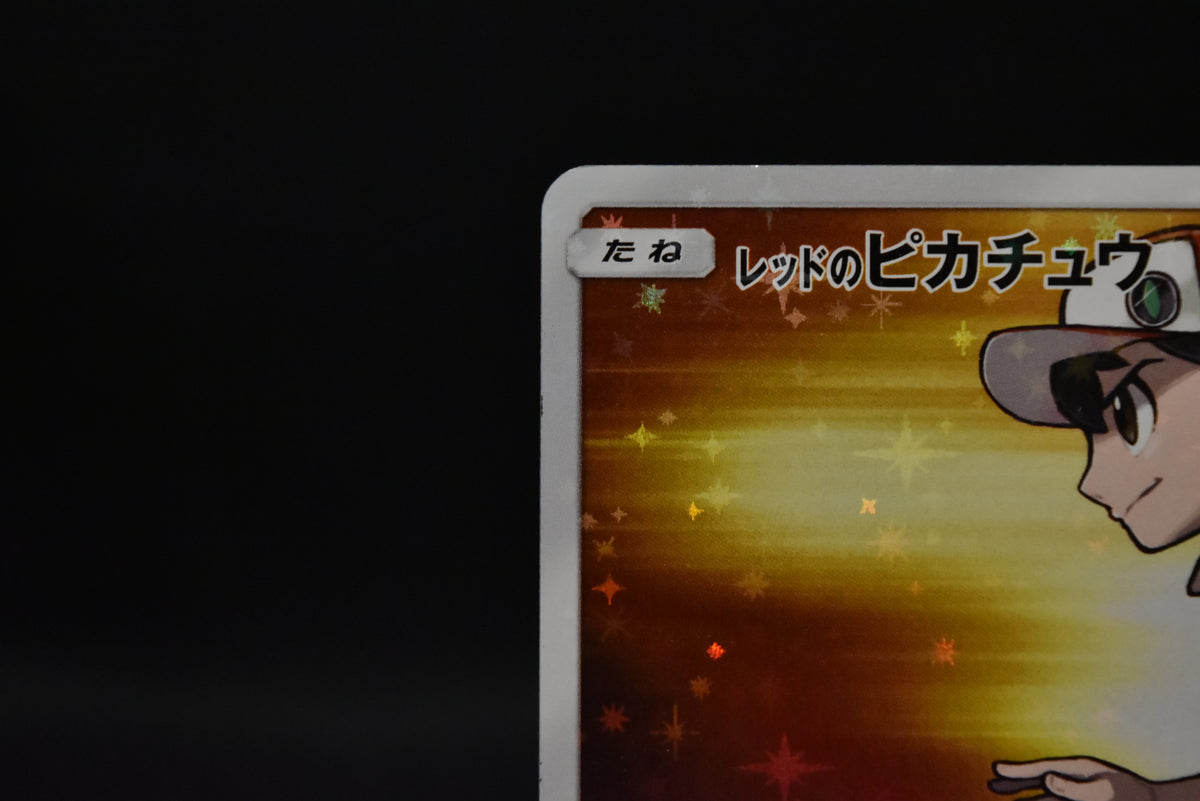【MP】Red's Pikachu 270/SM-P 20th Anniversary Promo | Pokemon Card Japanese