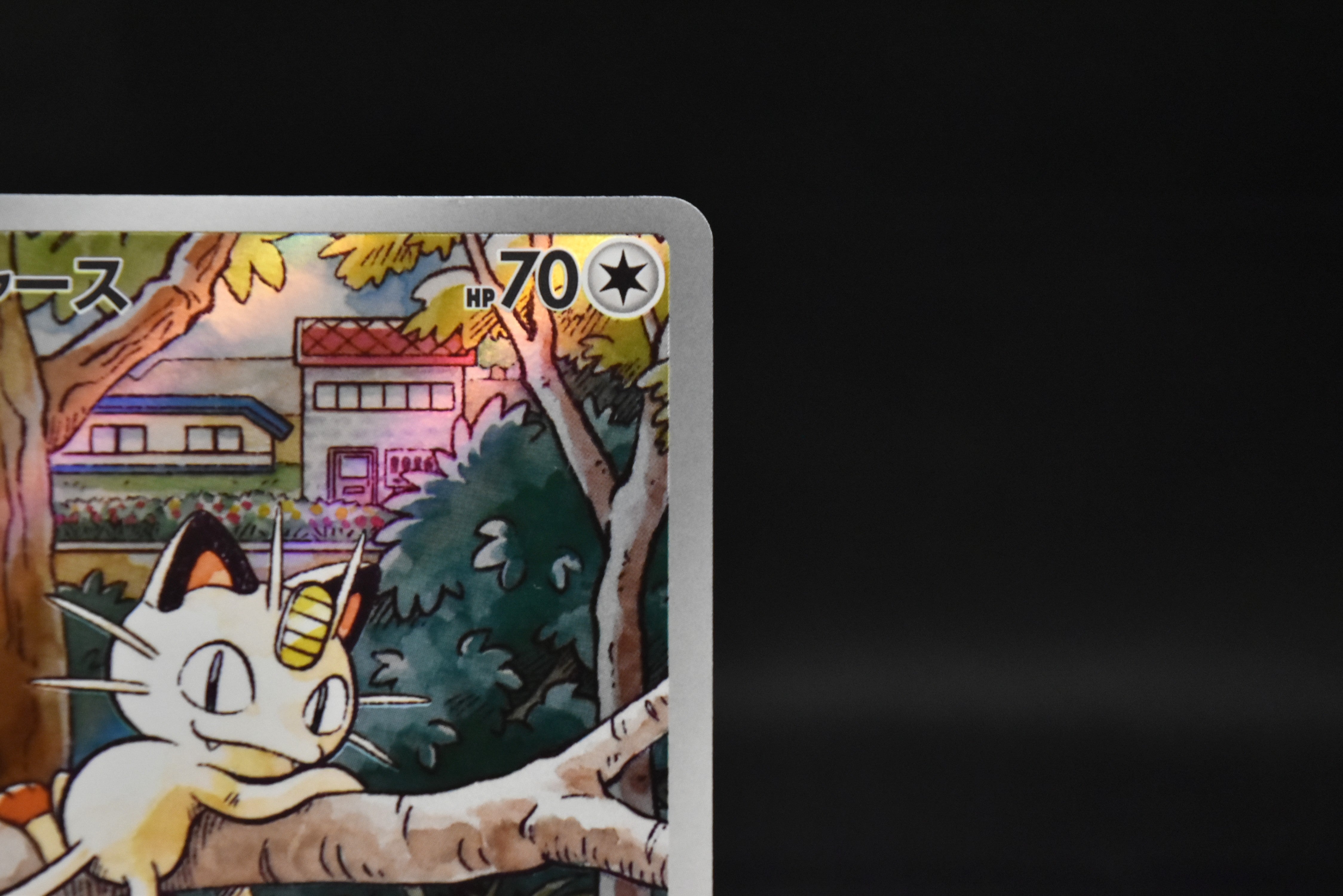 【NM】Meowth 192/SV-P | Starter Deck Generations Promo | Pokemon Card Japanese