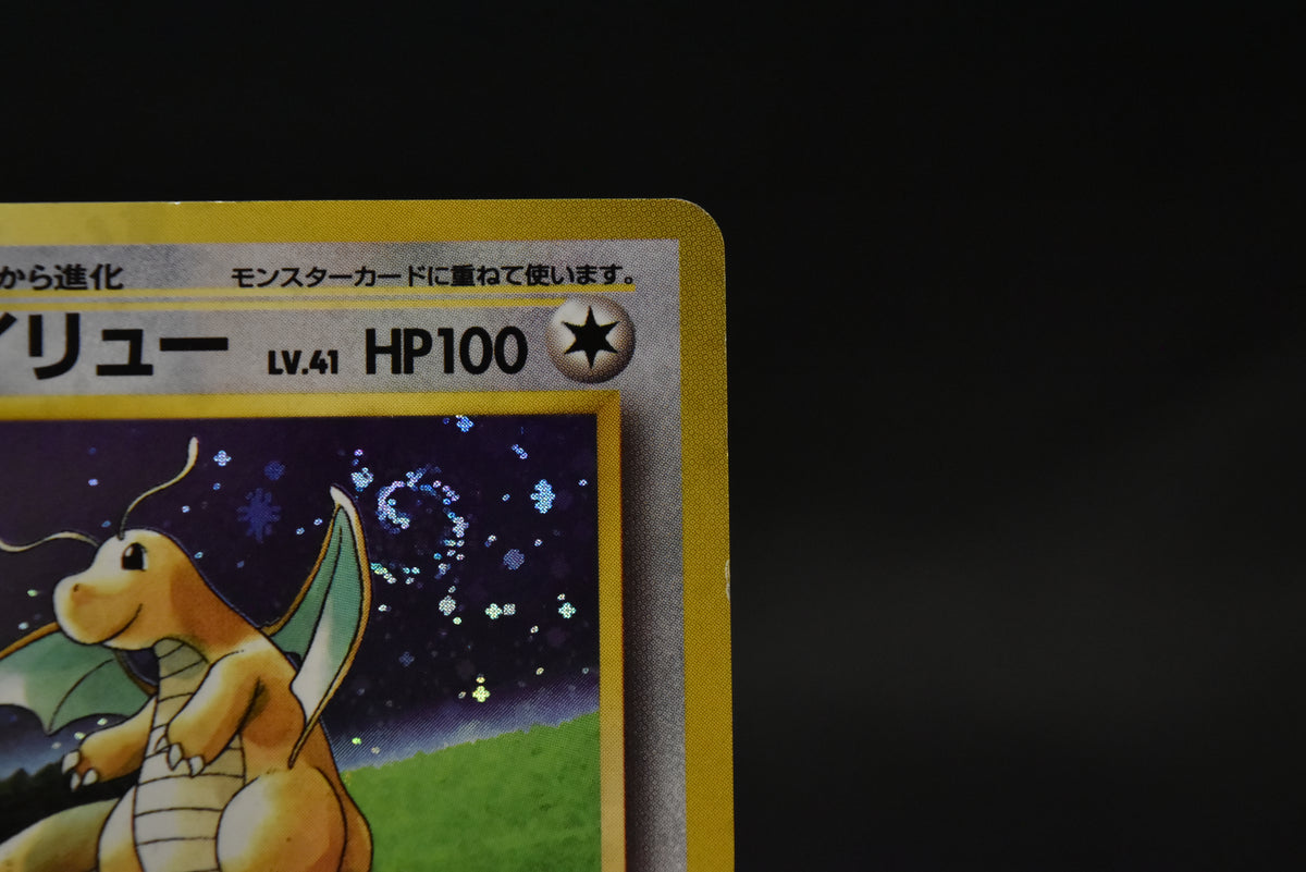 【MP】Dragonite No. 149 | GB Game Boy Promo | Japanese Pokemon Card
