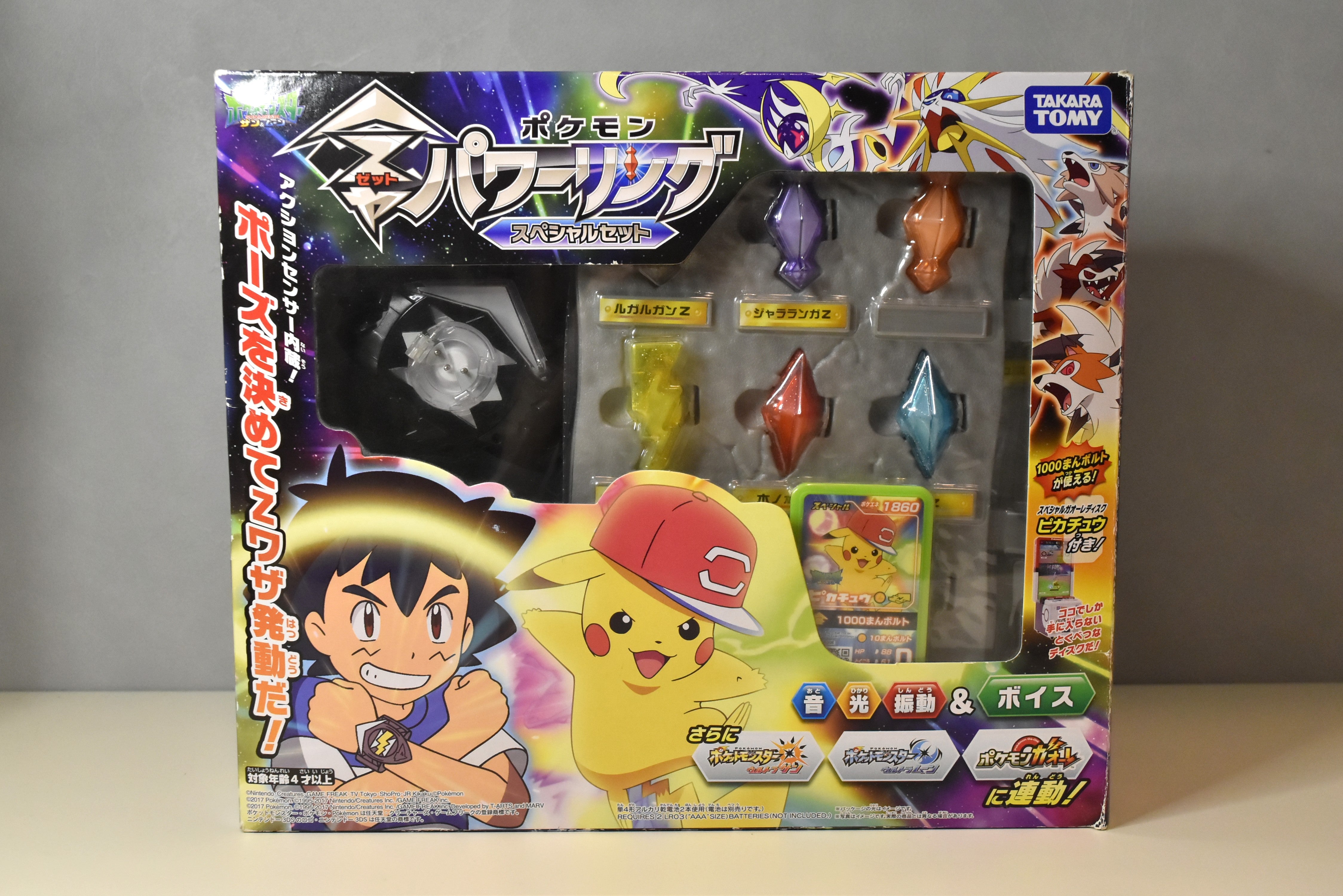 Pokemon Z Power Ring Special Set / Takara Tomy Toy