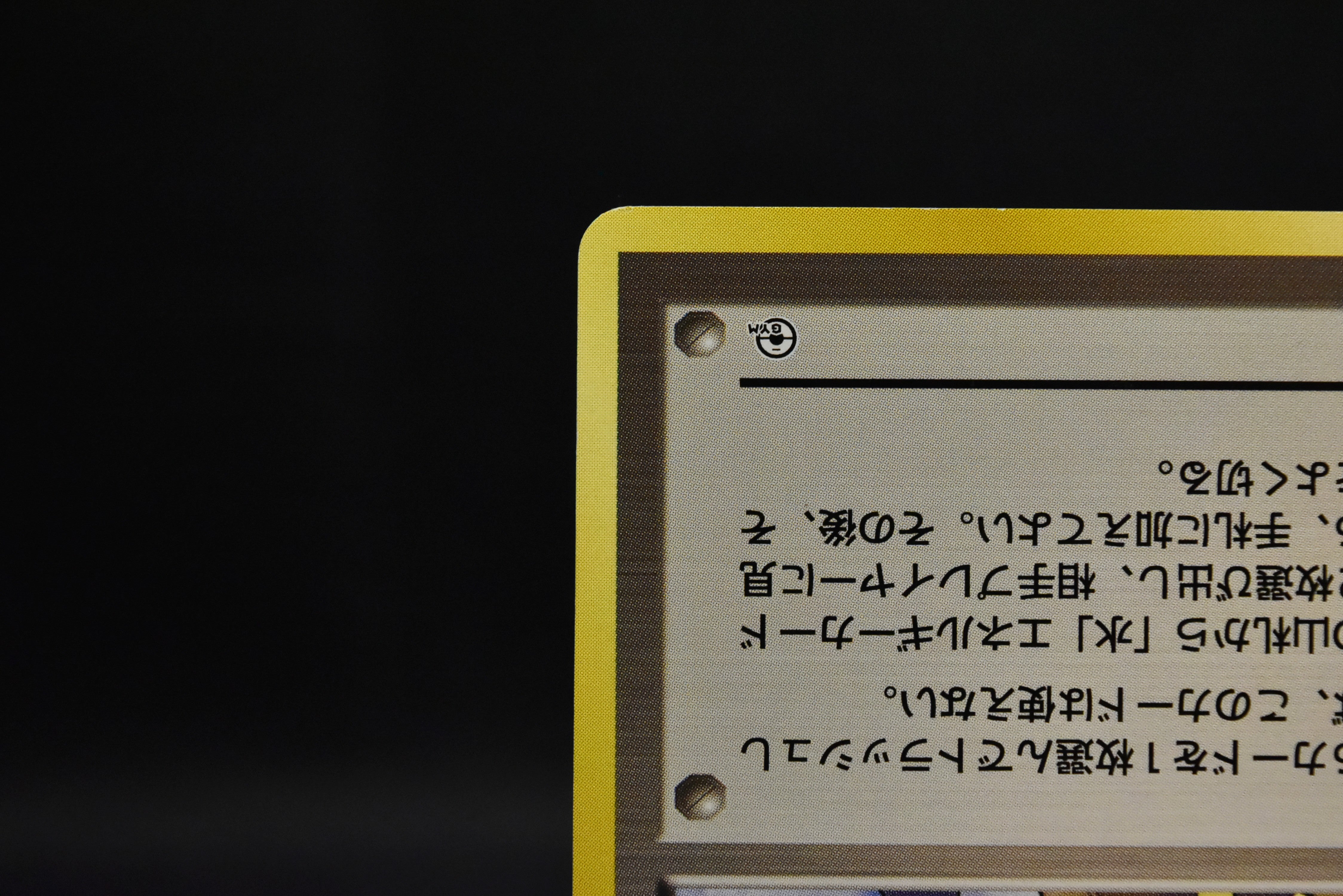 【MP】Misty's Tears / Gym Heros Banned Art / Pokemon Card Japanese