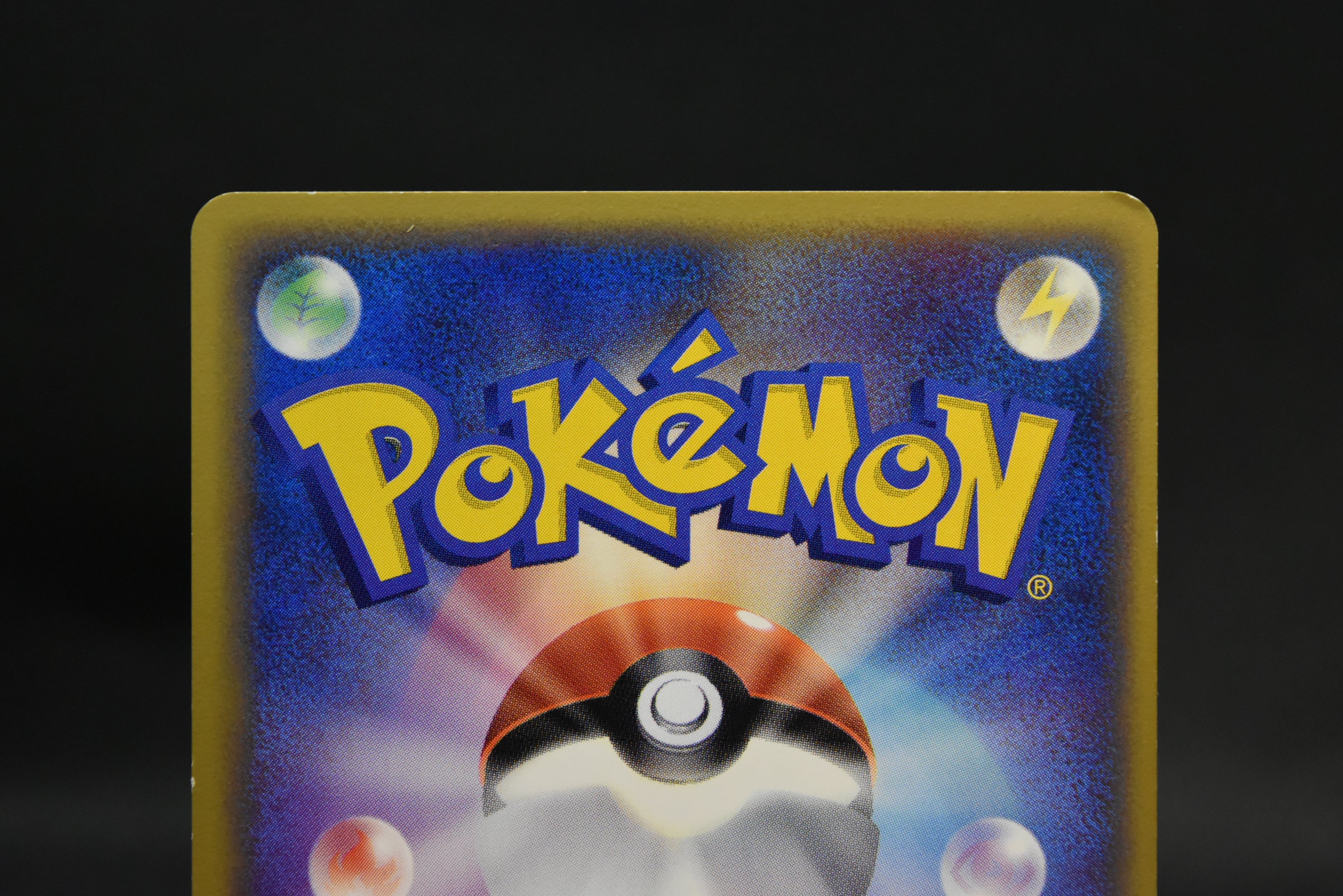 【LP】Dratini Dragonair Dragonite 018/T | Trainers Magazine Promo | Japanese Pokemon Card