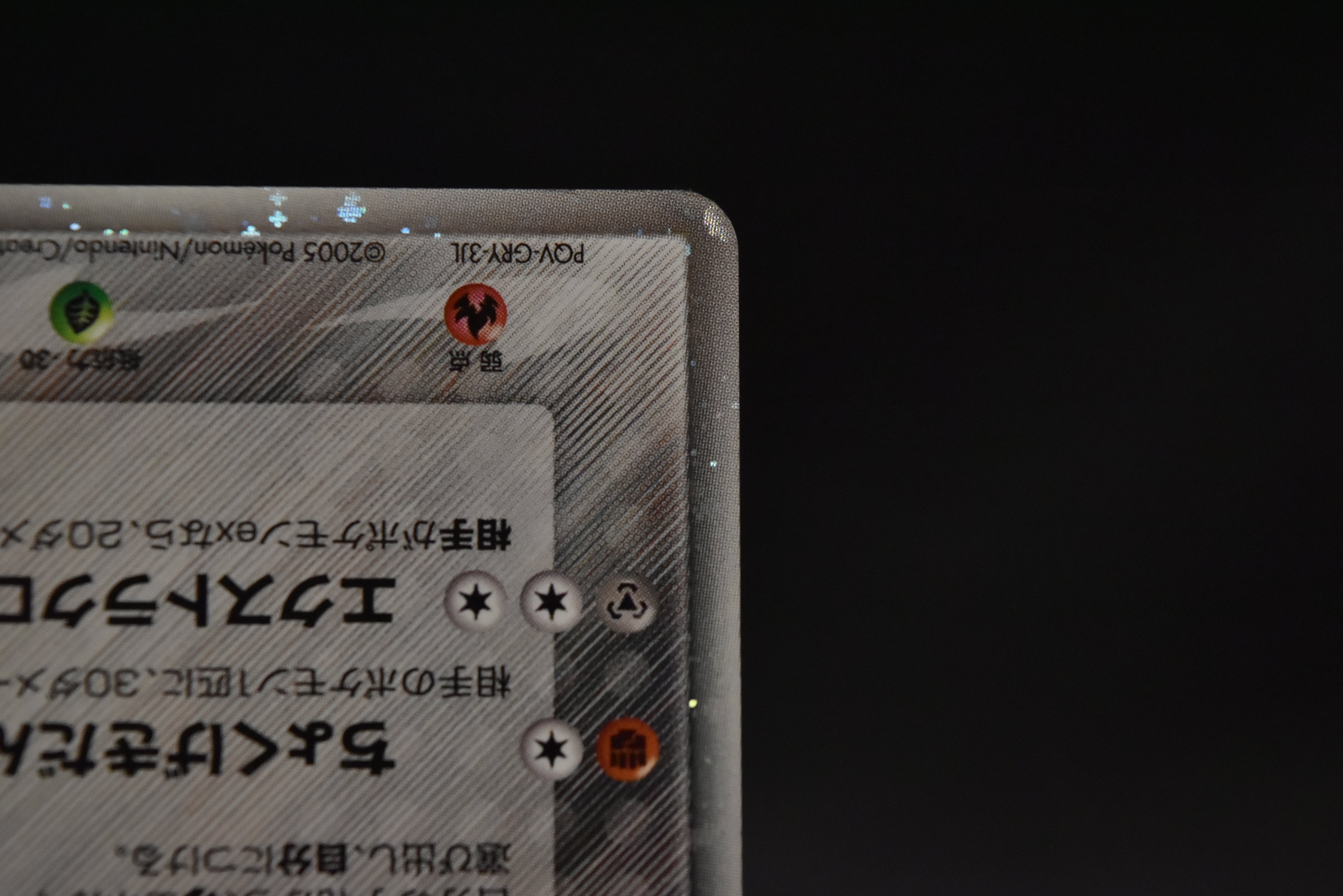 【MP】Folklore's Lucario ex 006/015 | Quarter Deck Gift Box | Pokemon Card Japanese