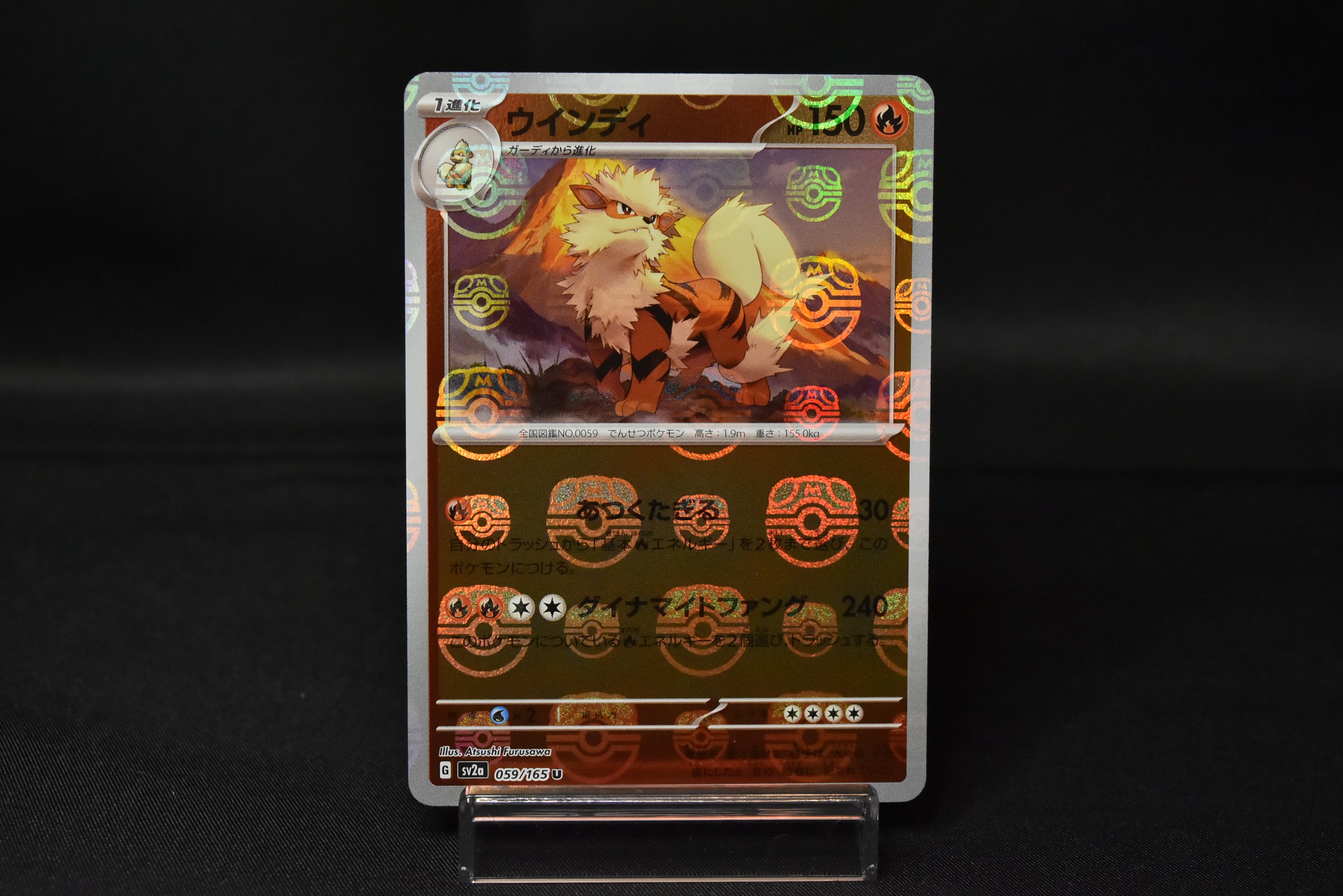 Pokemon Japanese Scarlet & Violet 151 | Master Ball Mirror Set of 16